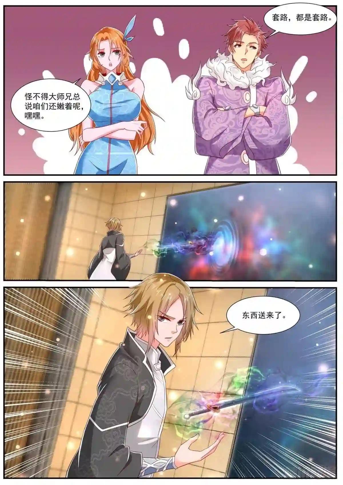 第728回