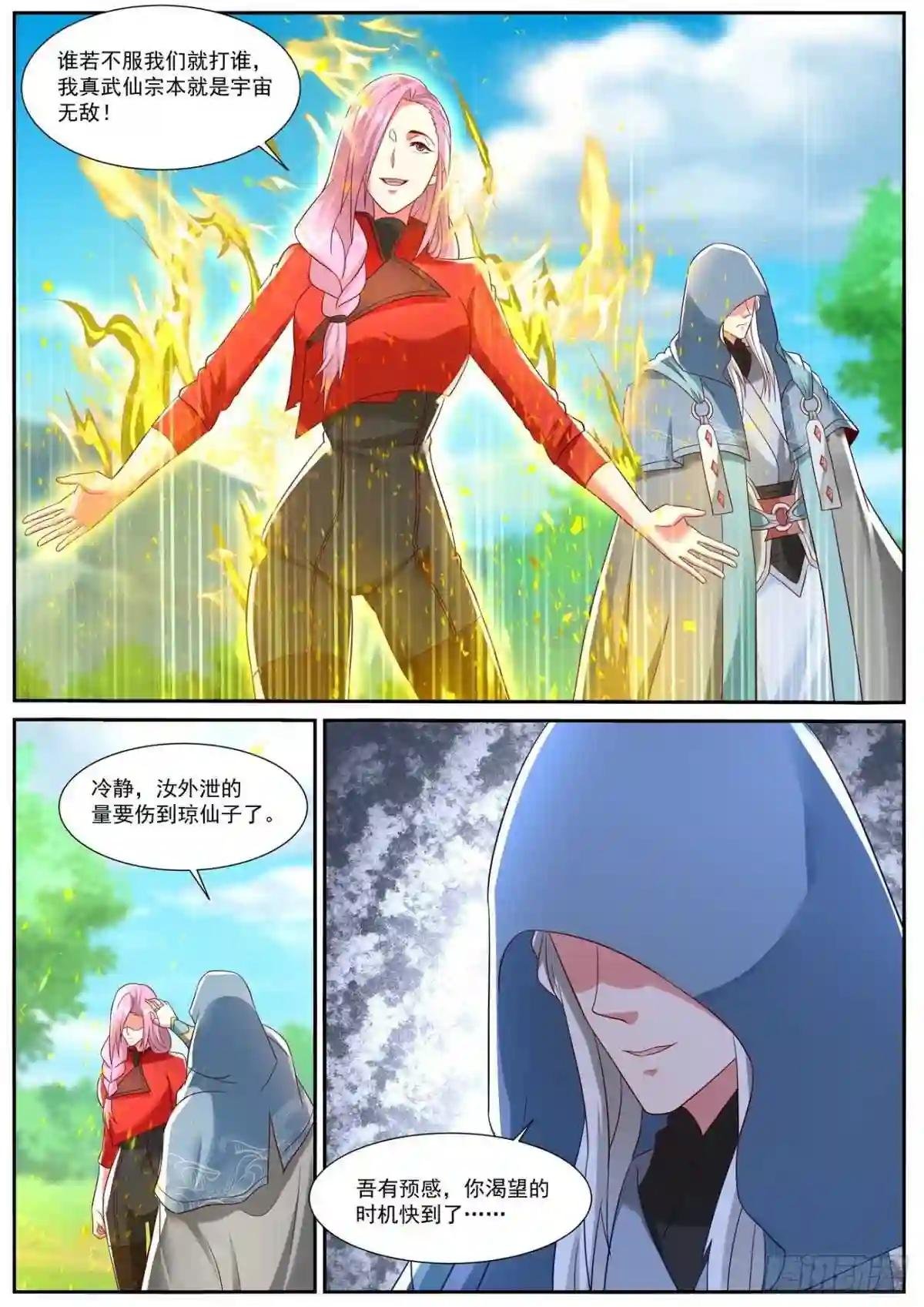 第728回