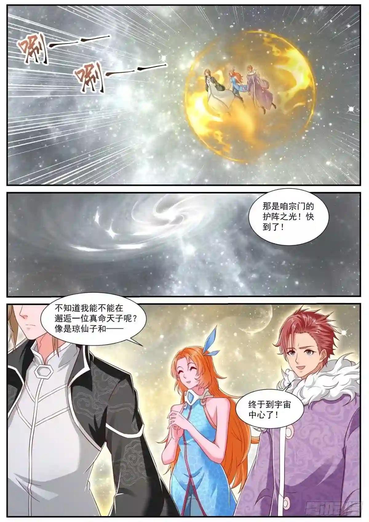第729回