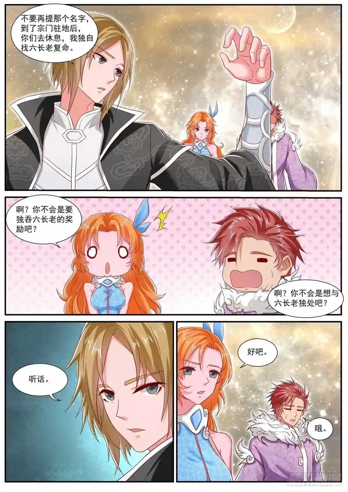 第729回