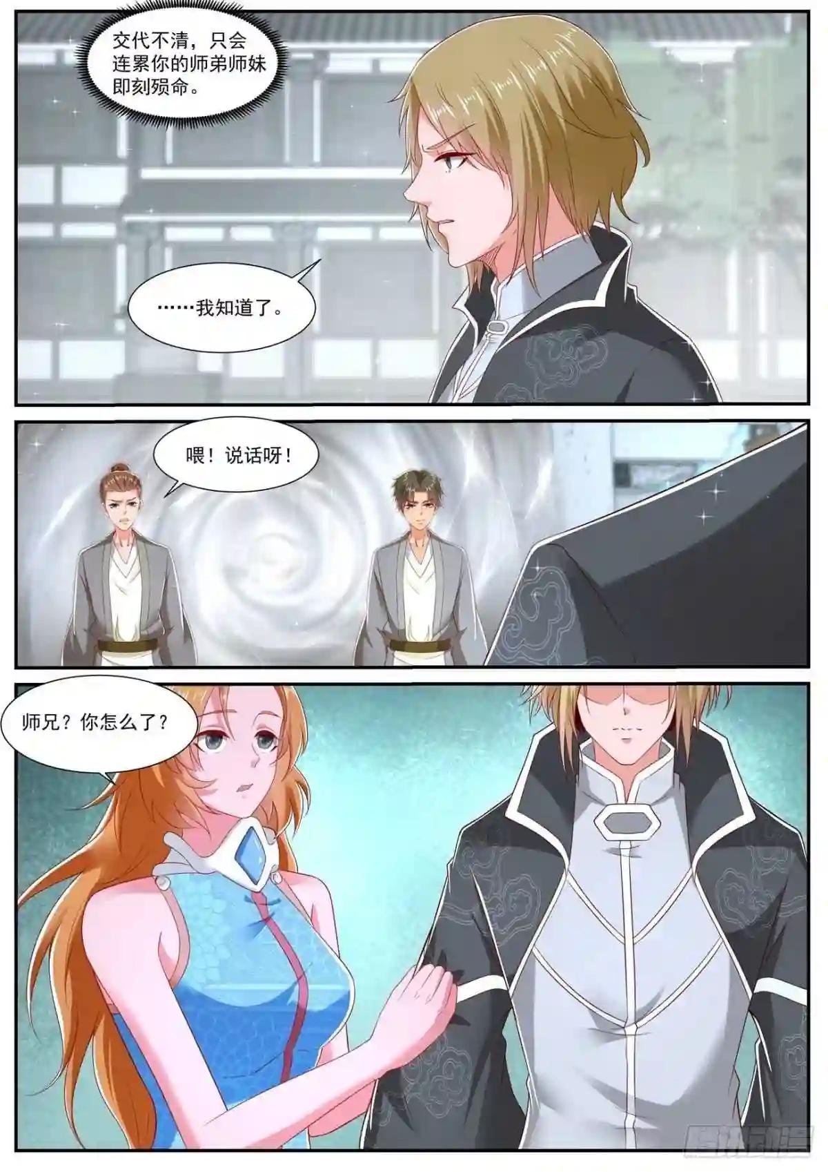 第729回