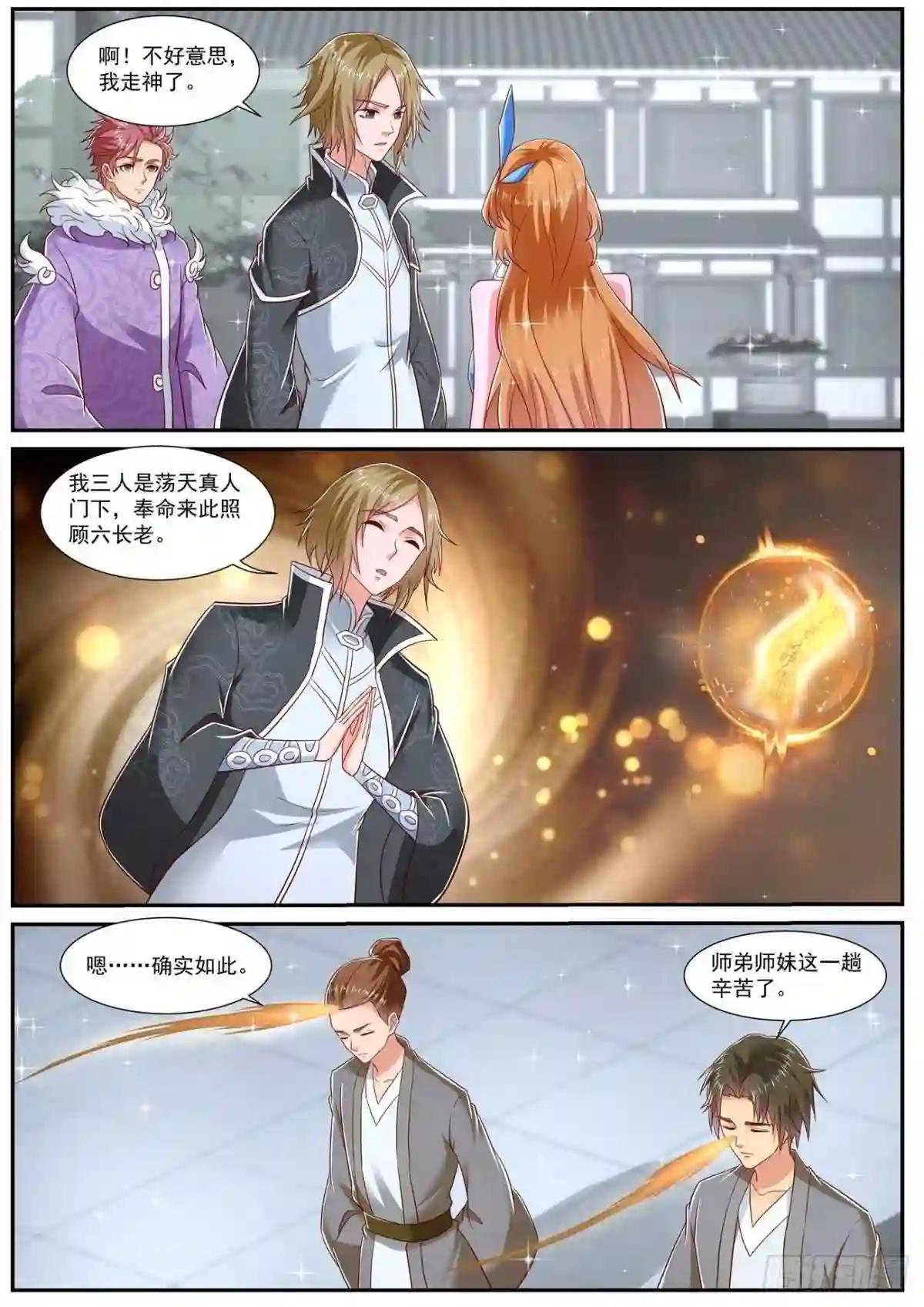 第729回
