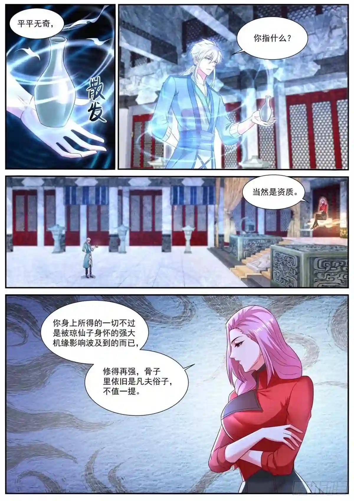 第729回