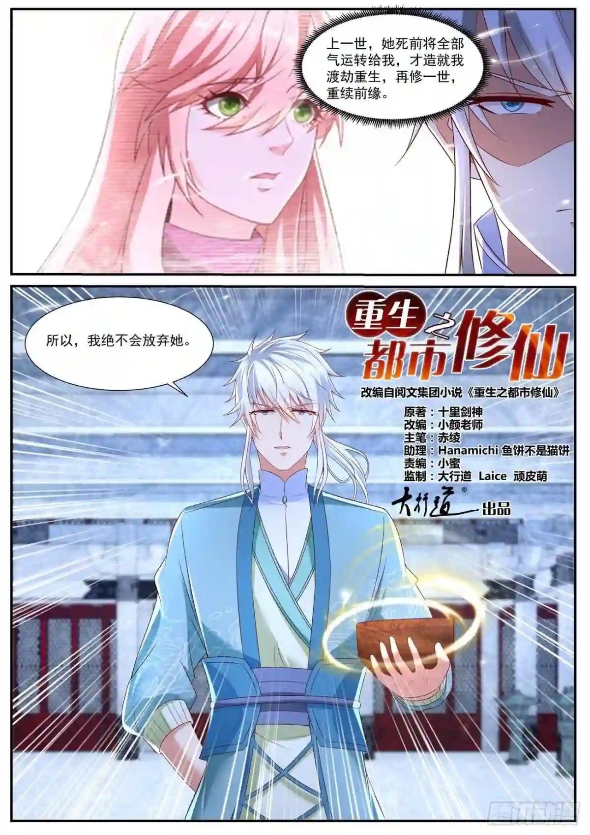 第729回