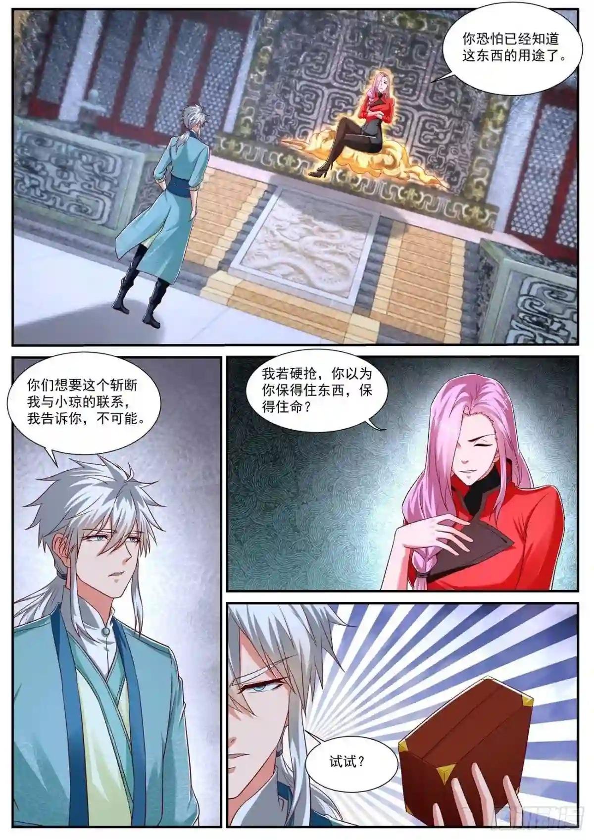 第730回