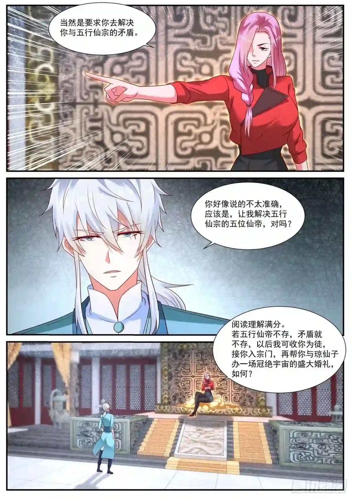 第730回
