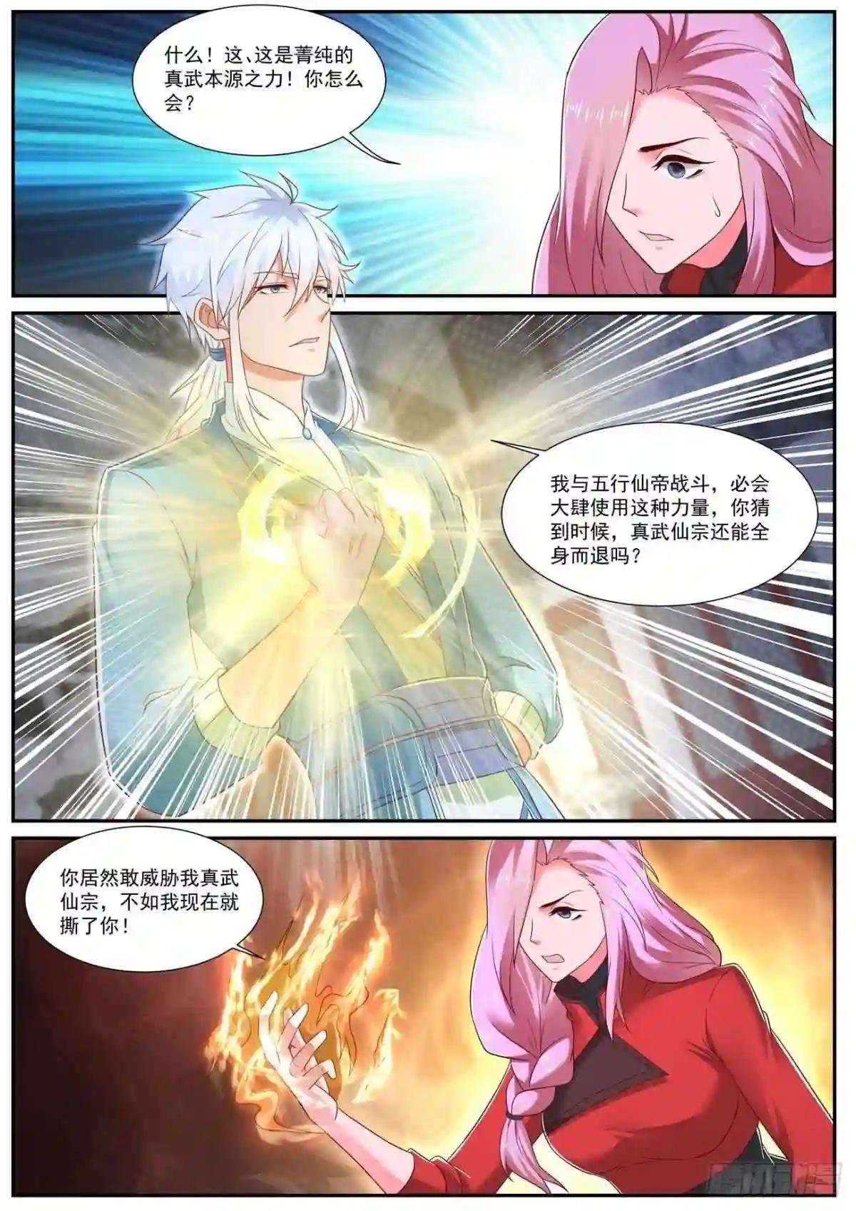 第730回