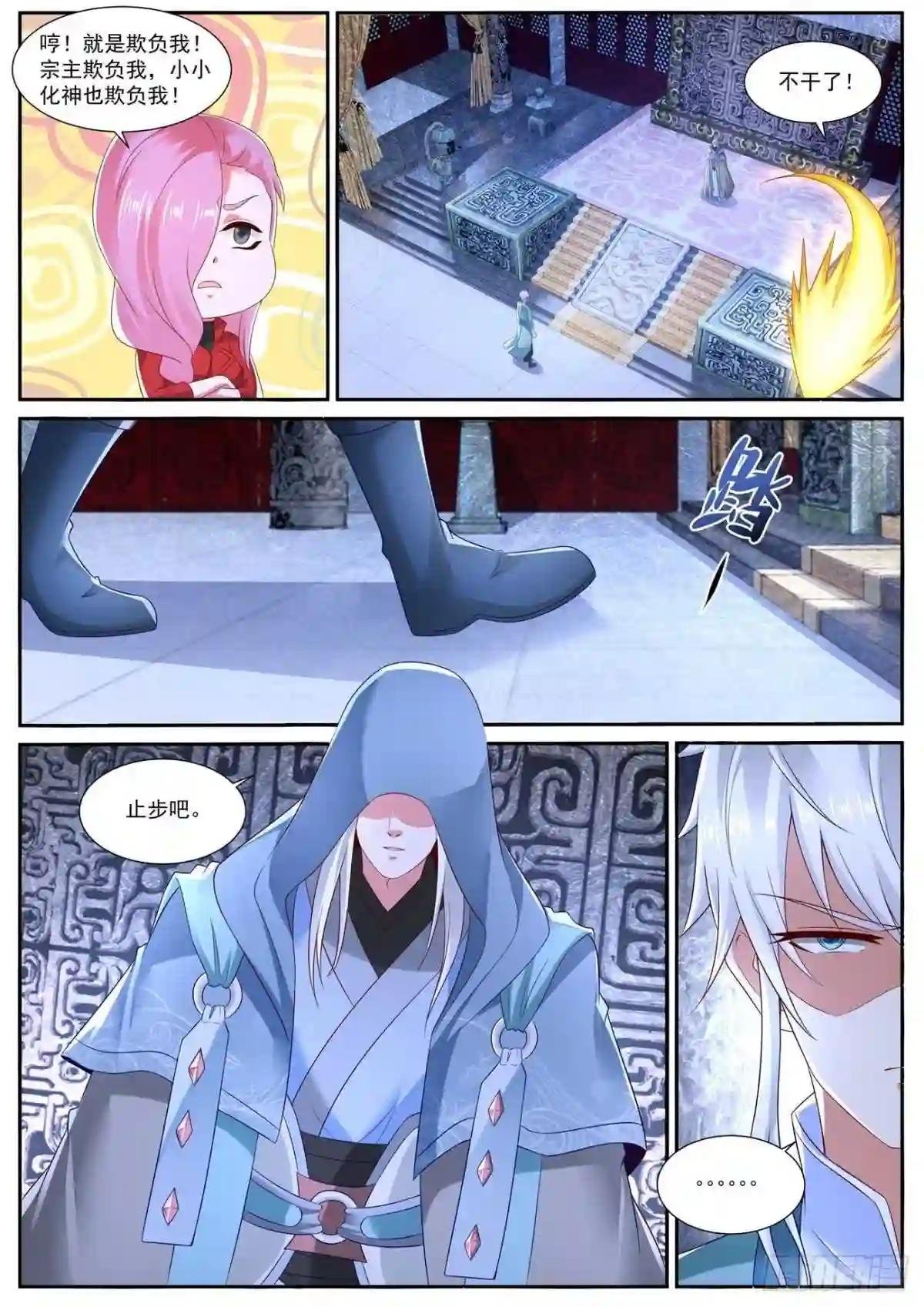 第730回
