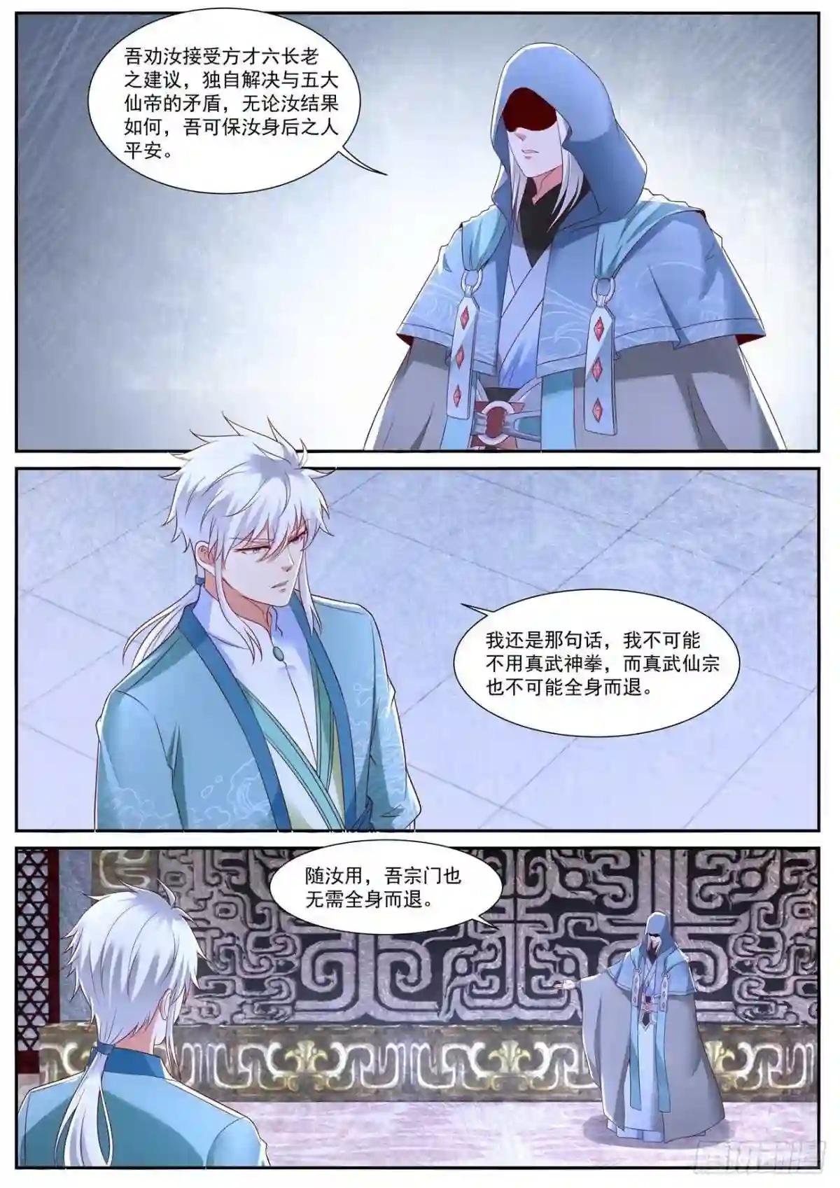 第730回