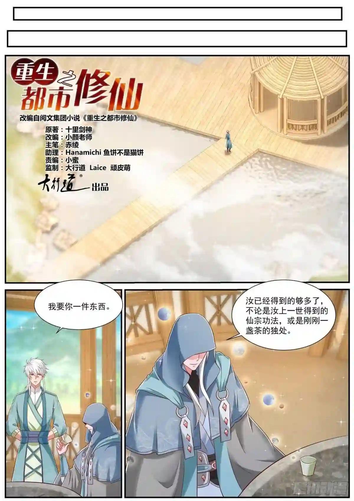 第731回