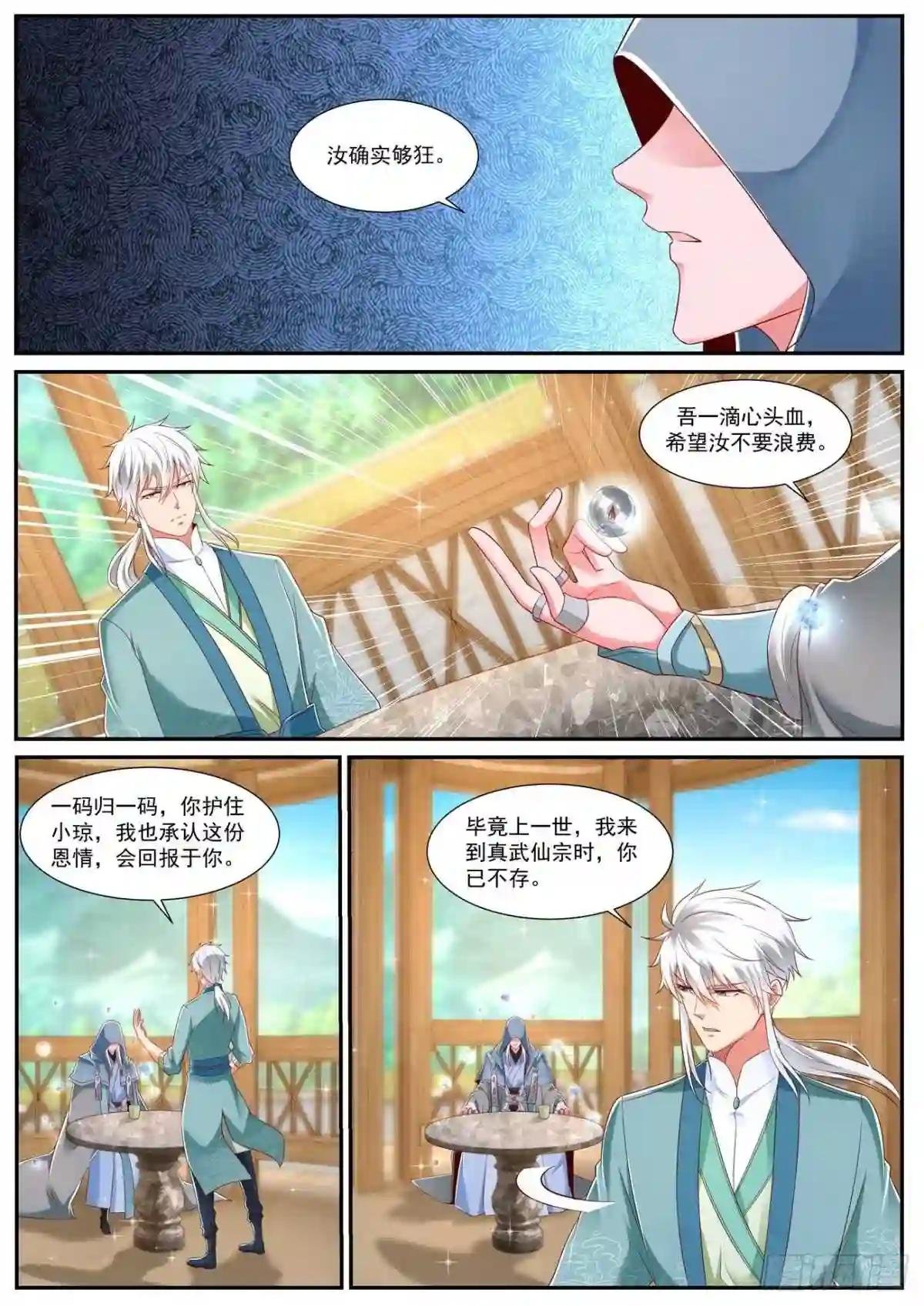 第731回