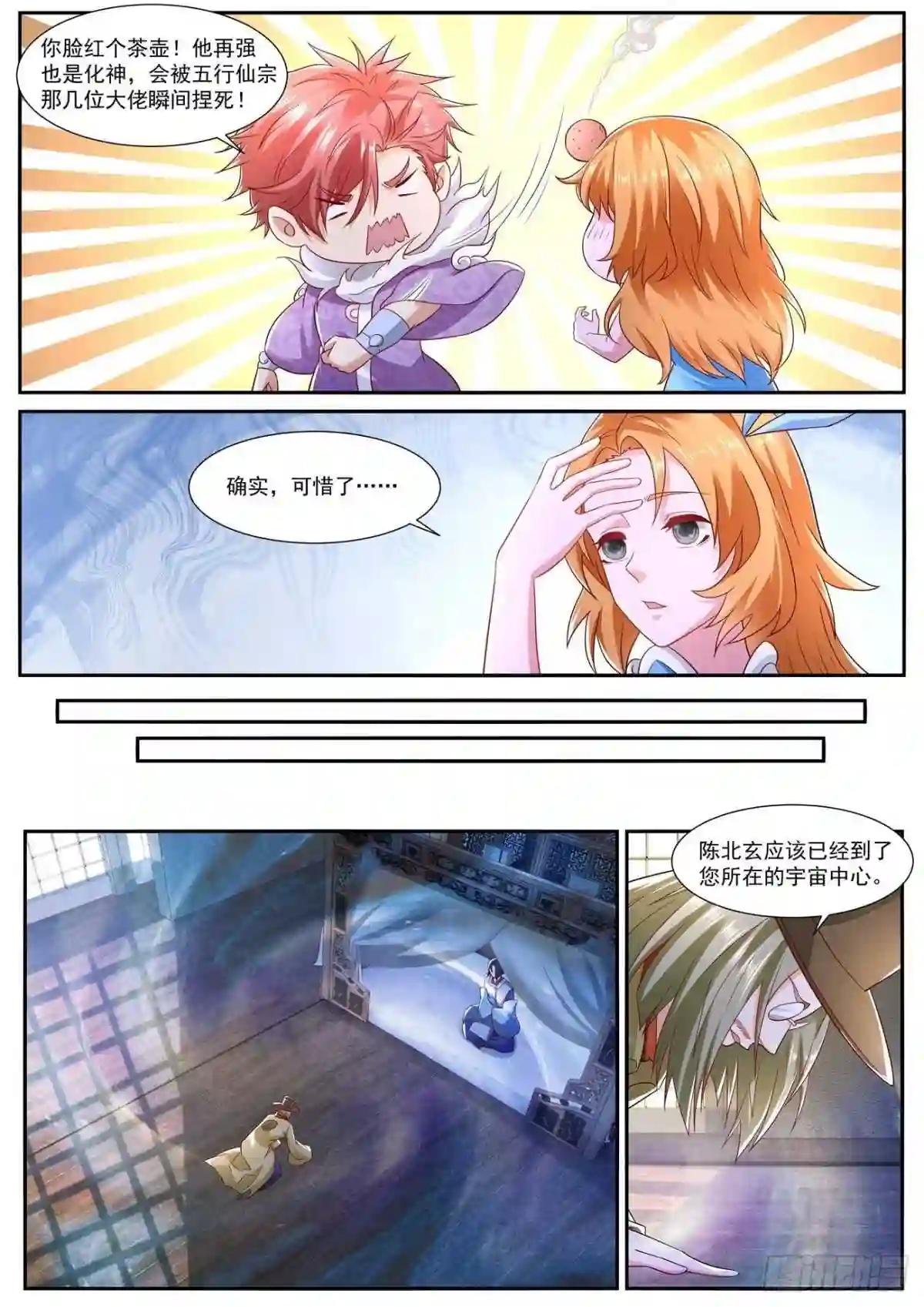 第731回