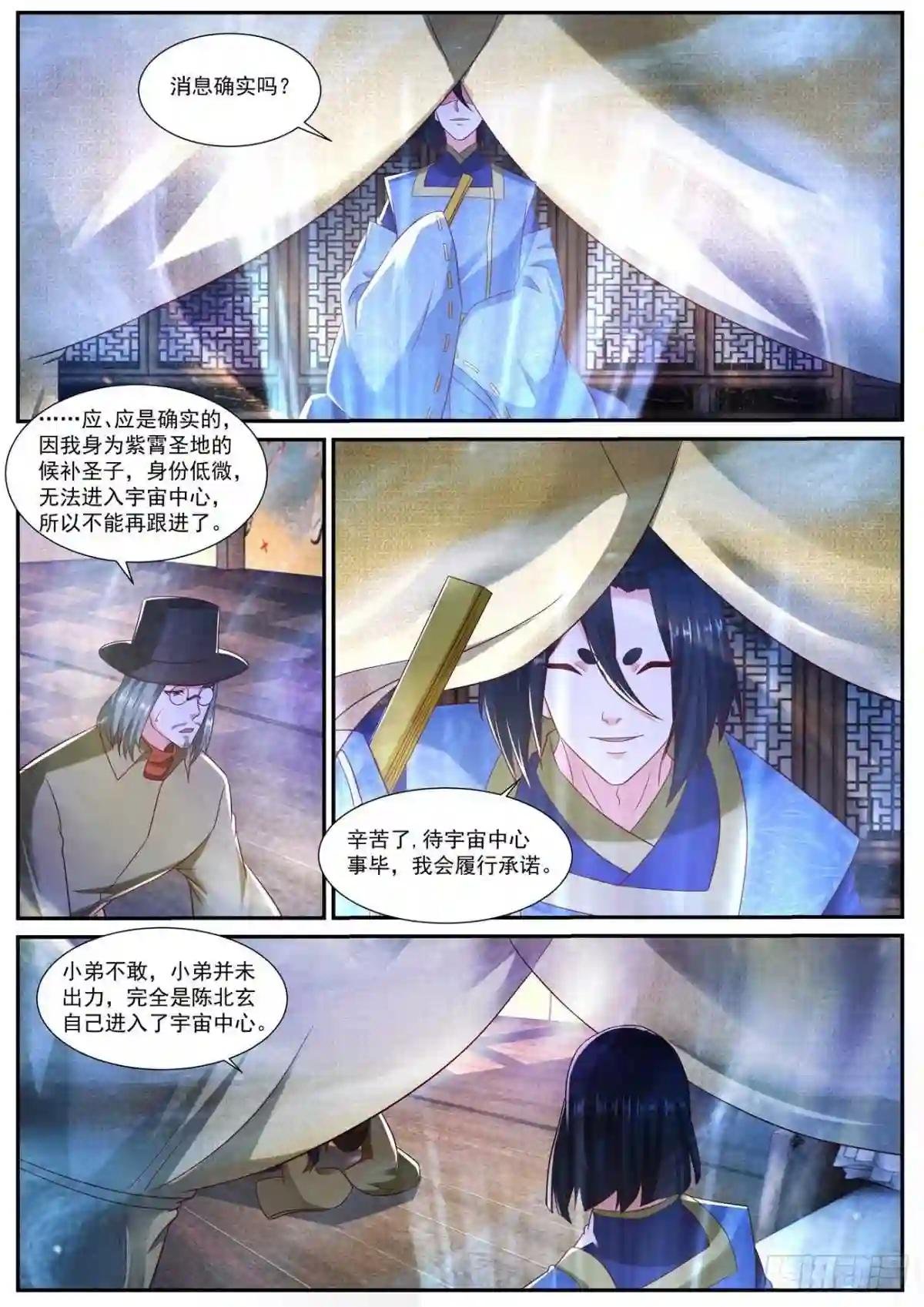 第731回