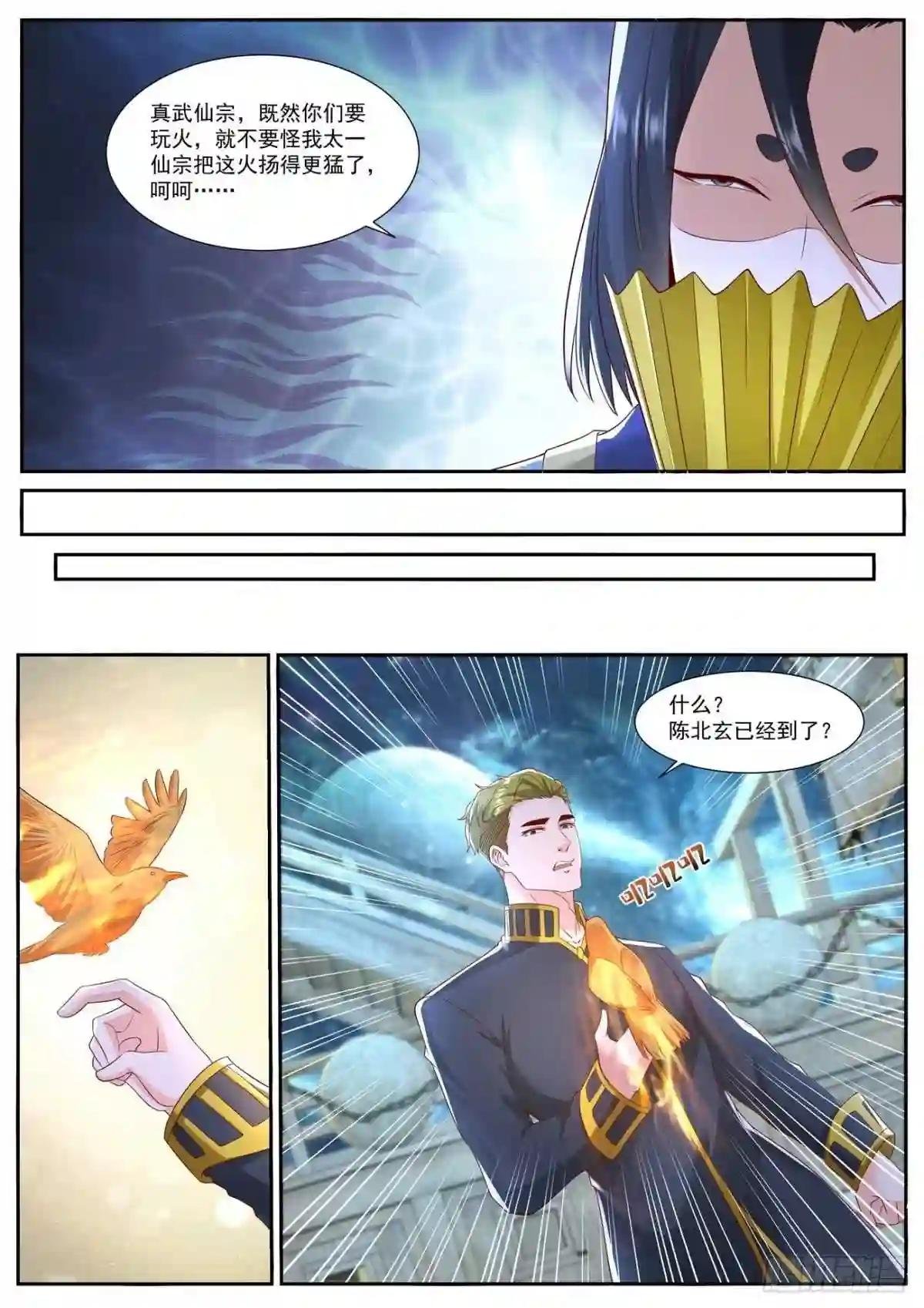 第731回