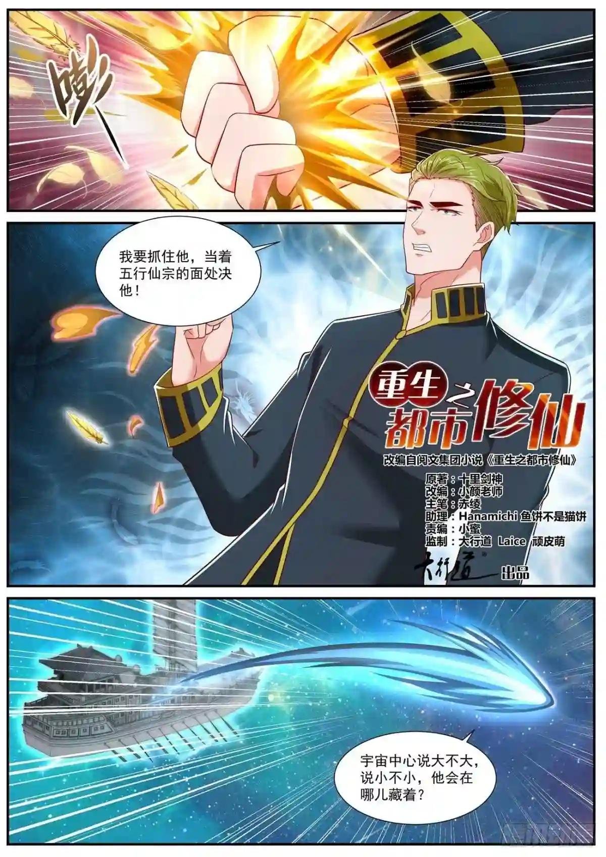 第732回