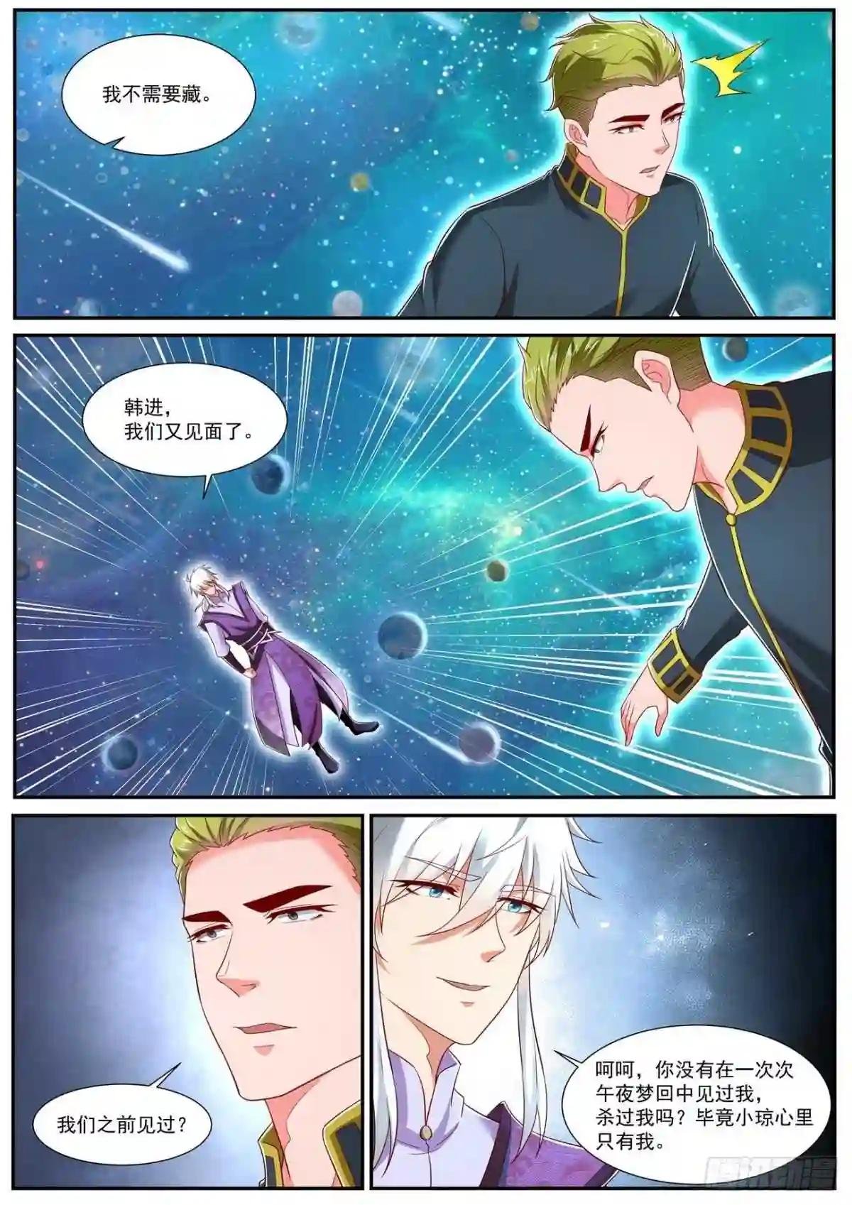 第732回