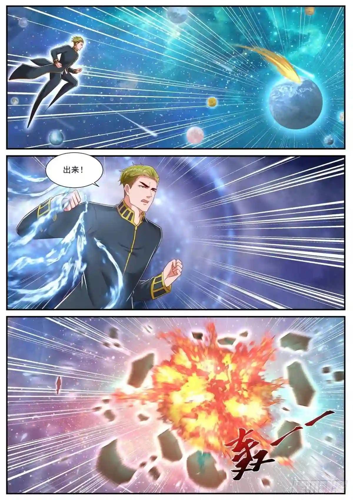 第732回
