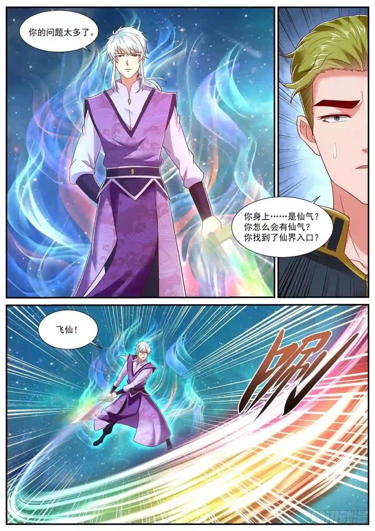 第732回