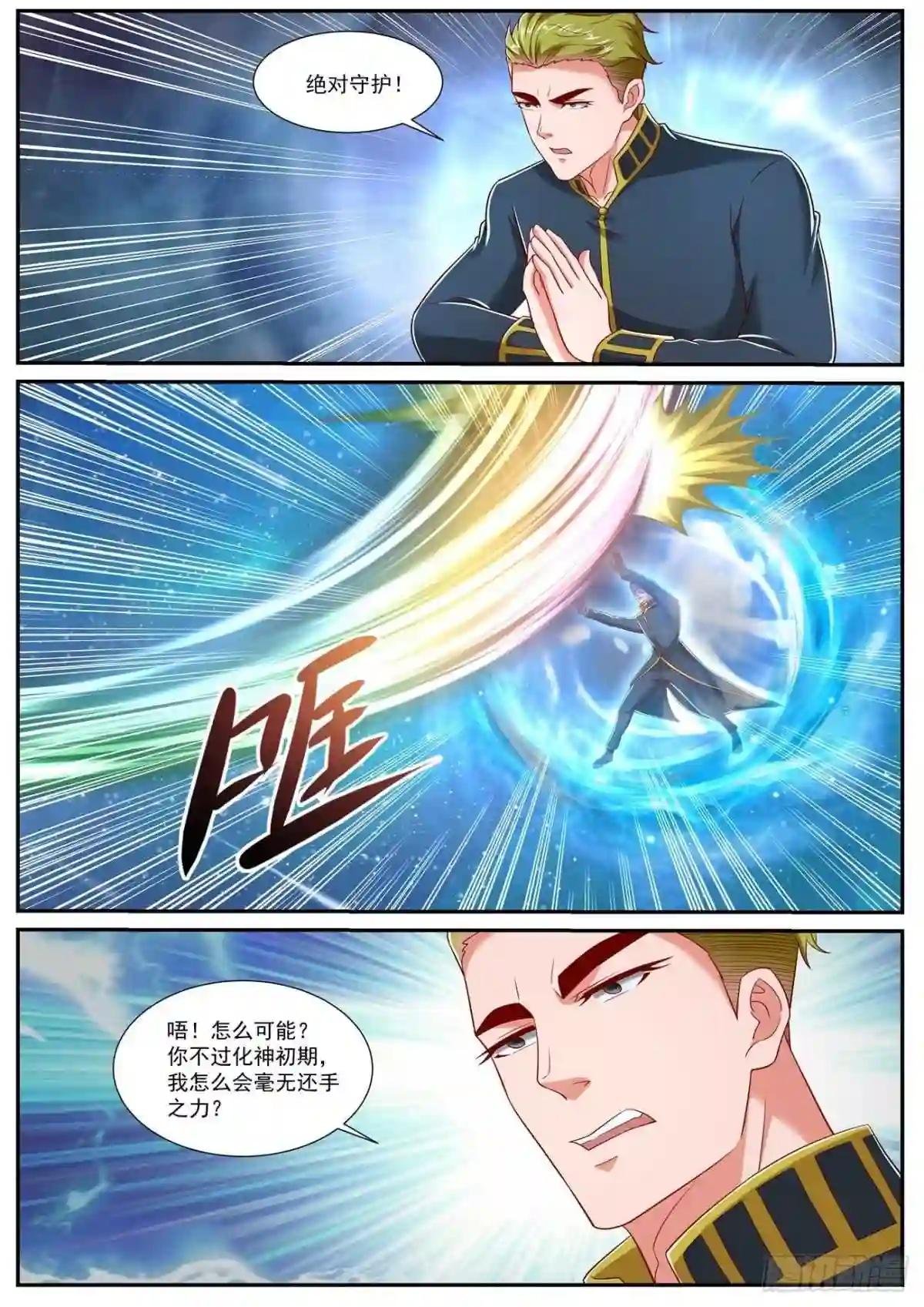 第732回