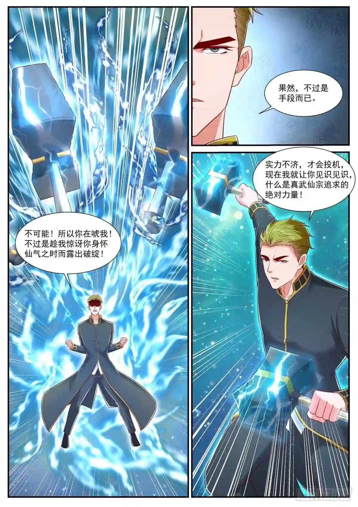 第732回