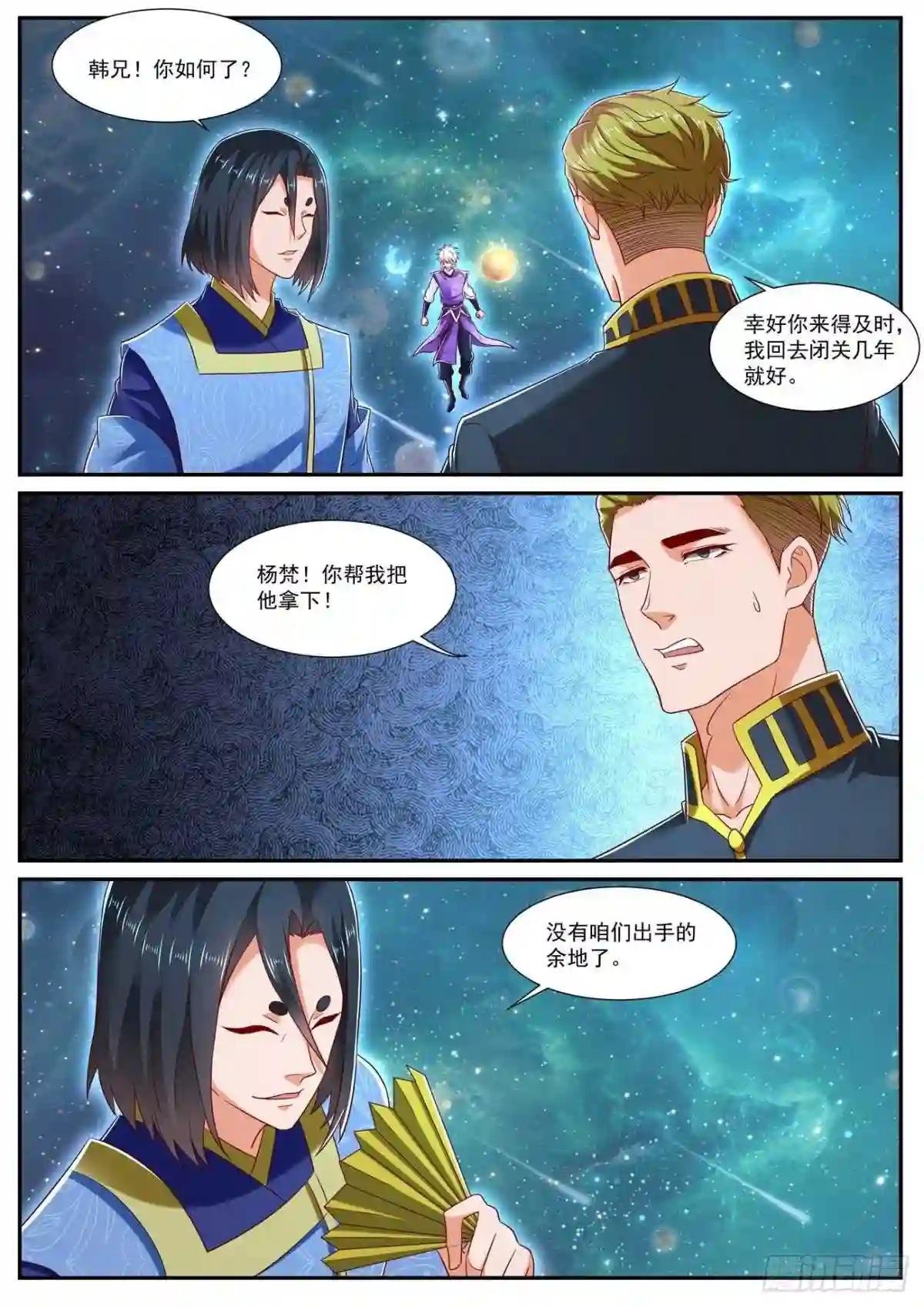 第734回