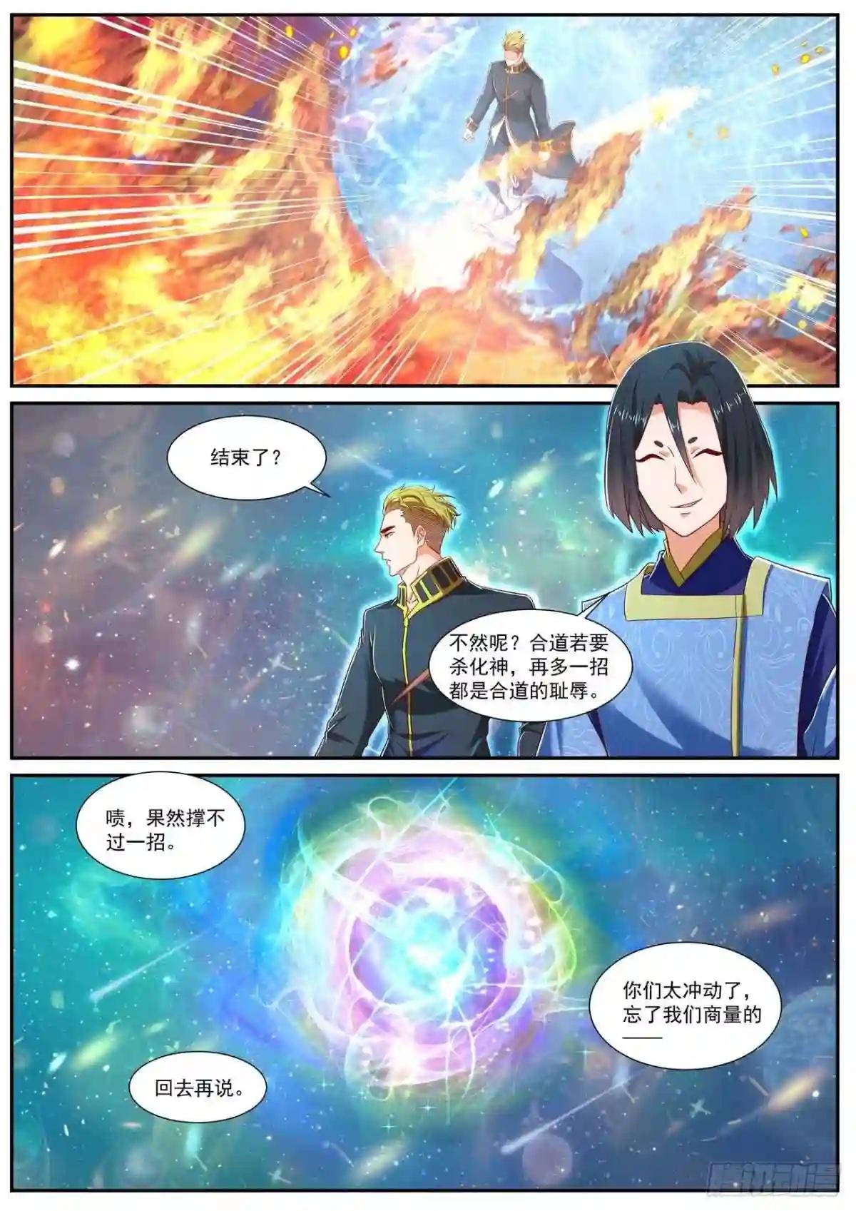 第734回
