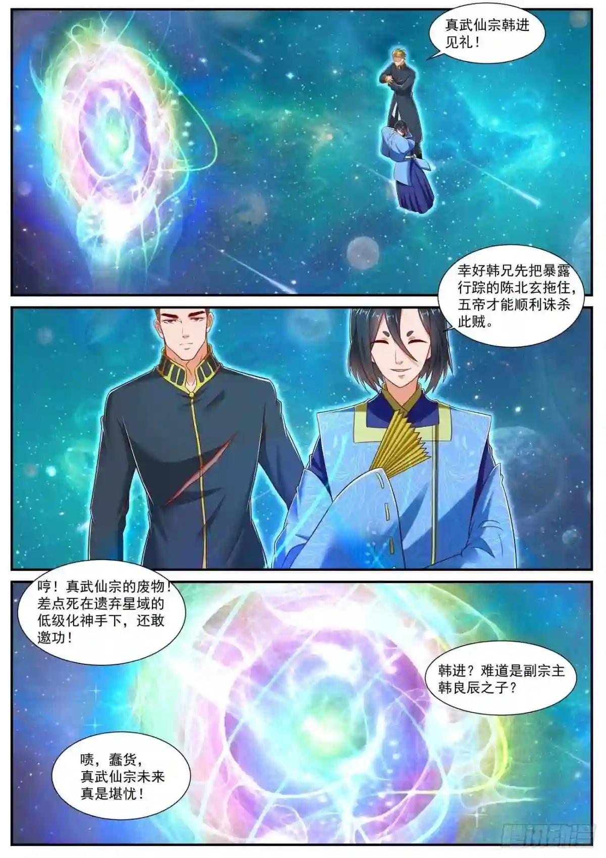 第734回