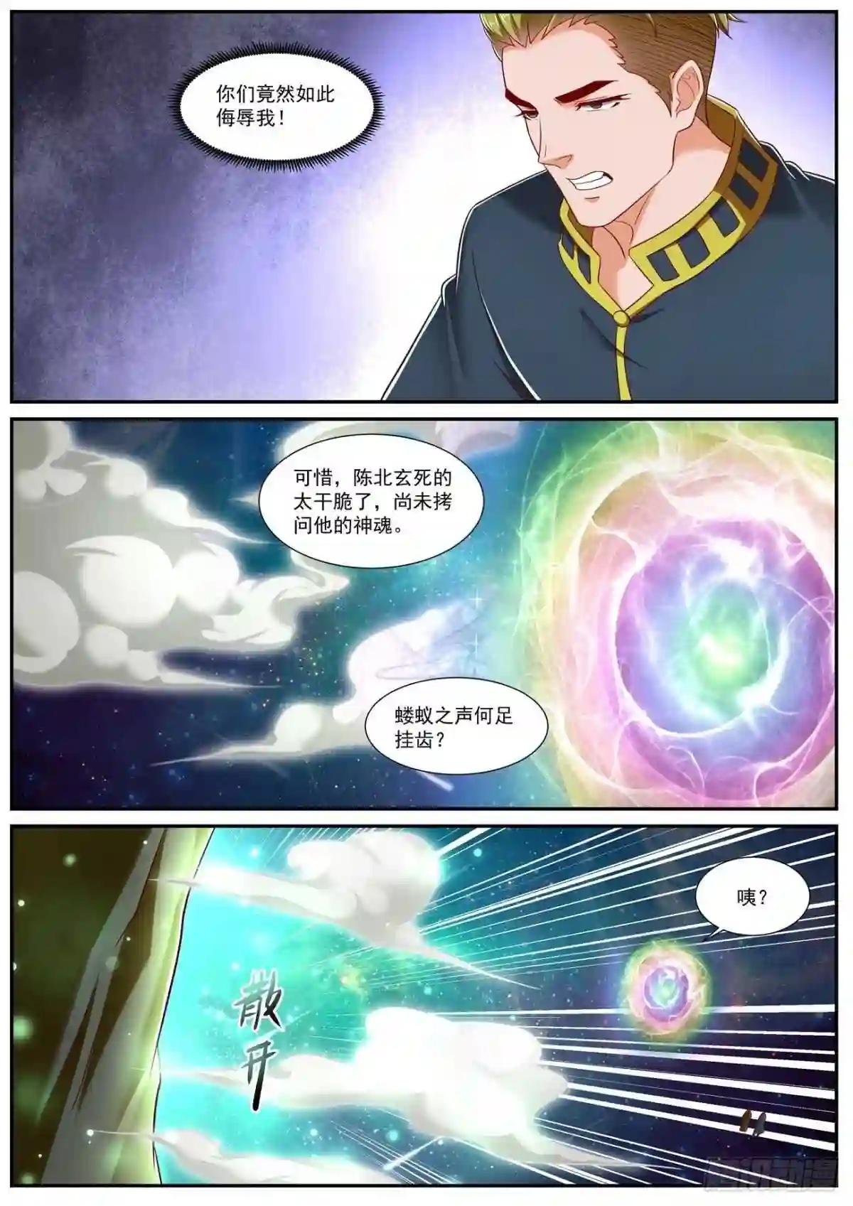 第734回