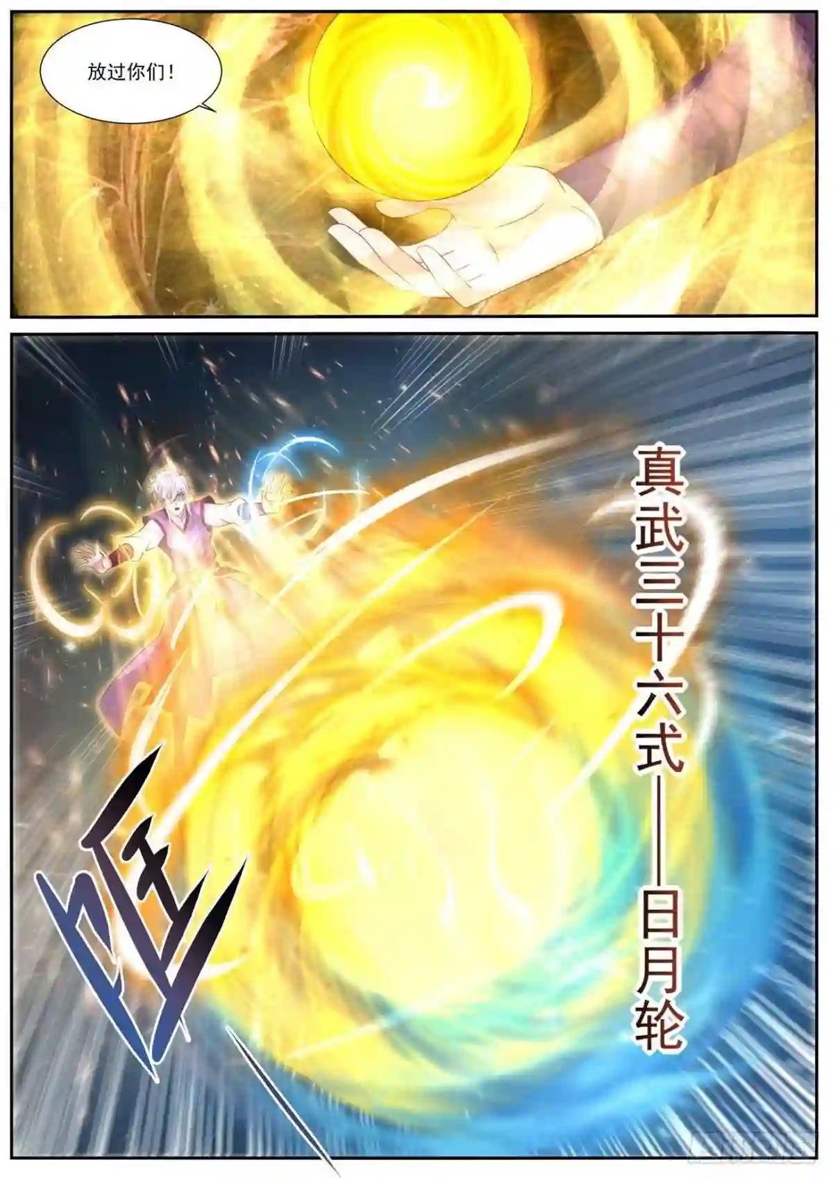 第734回