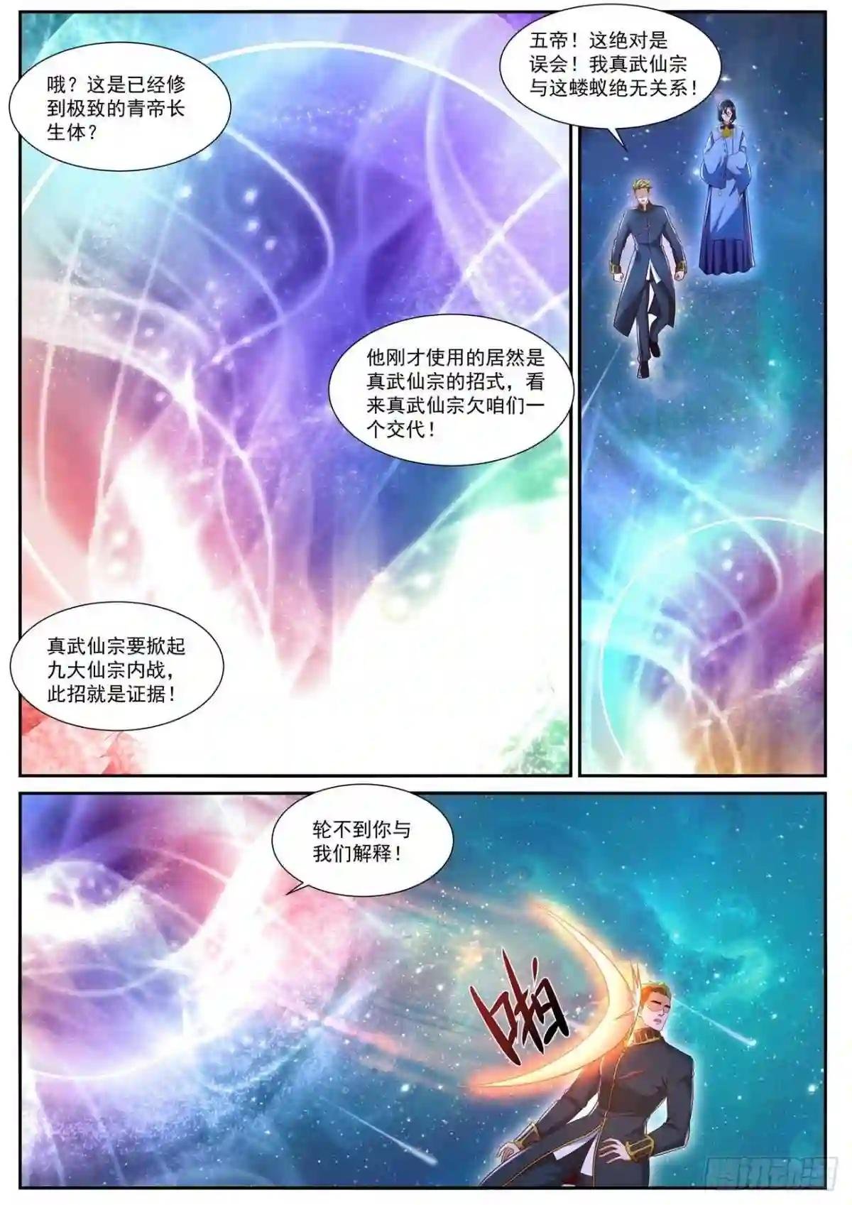 第734回