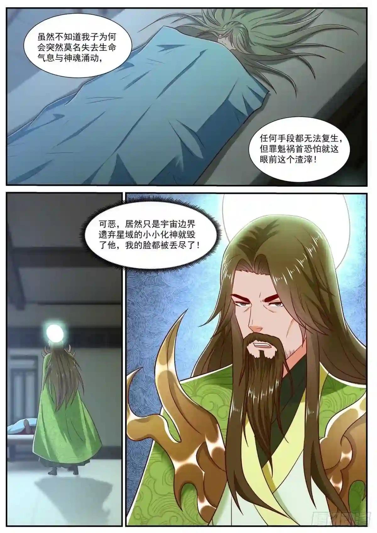 第735回