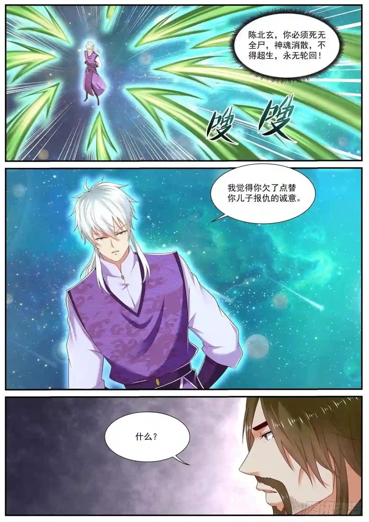 第735回