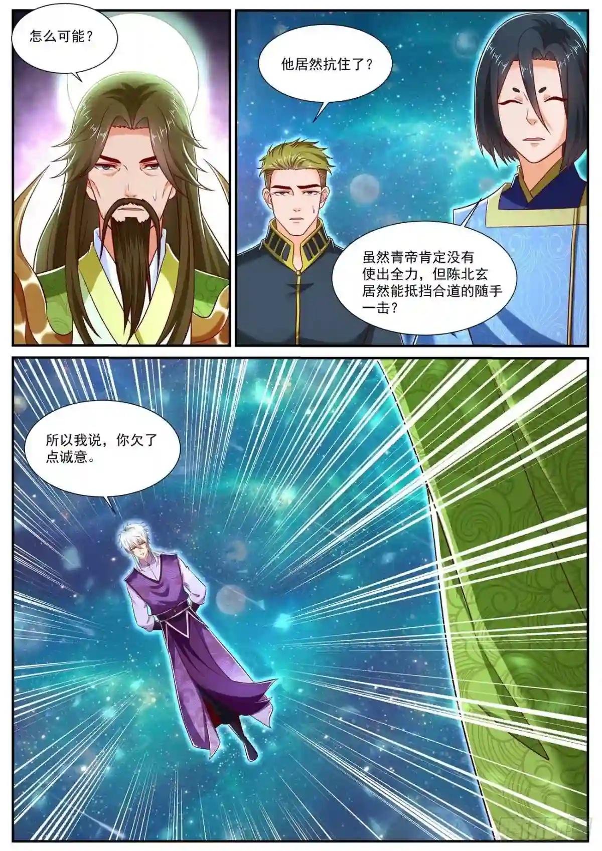 第735回