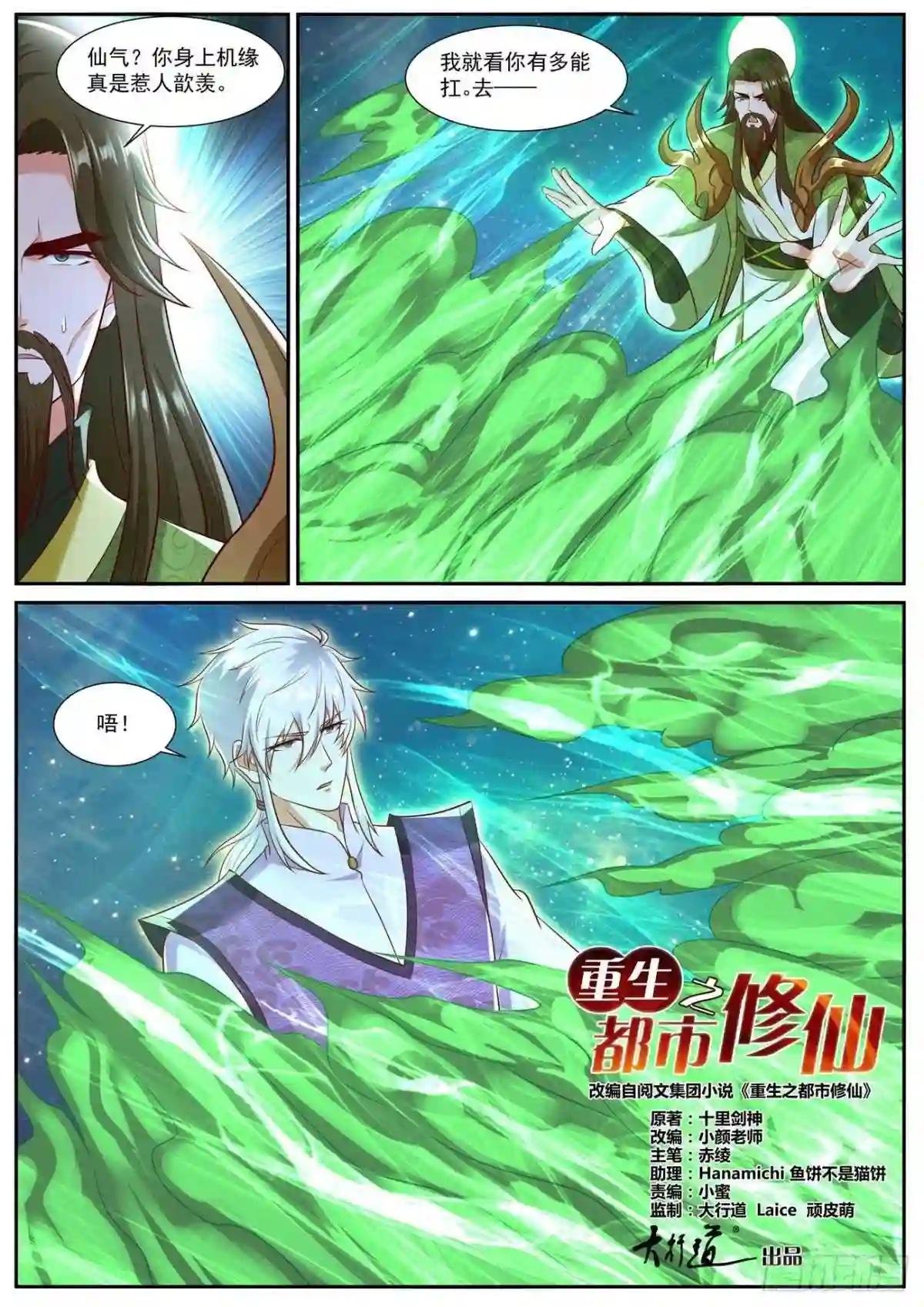 第735回