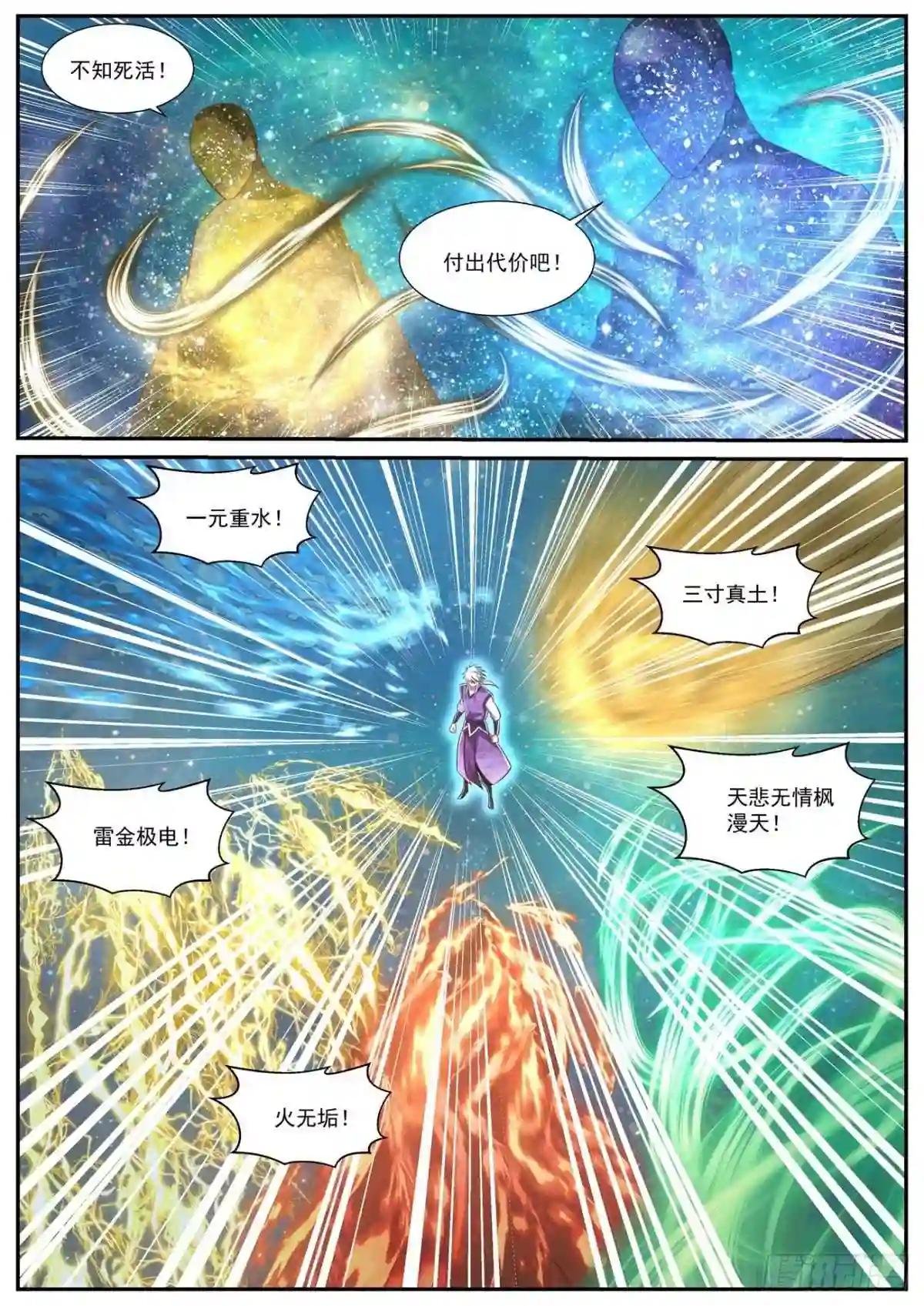 第737回