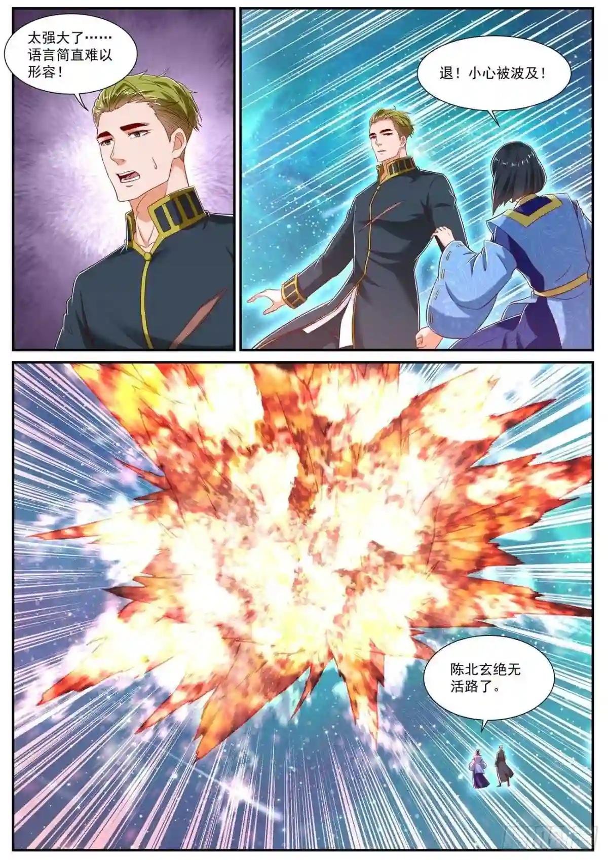 第737回