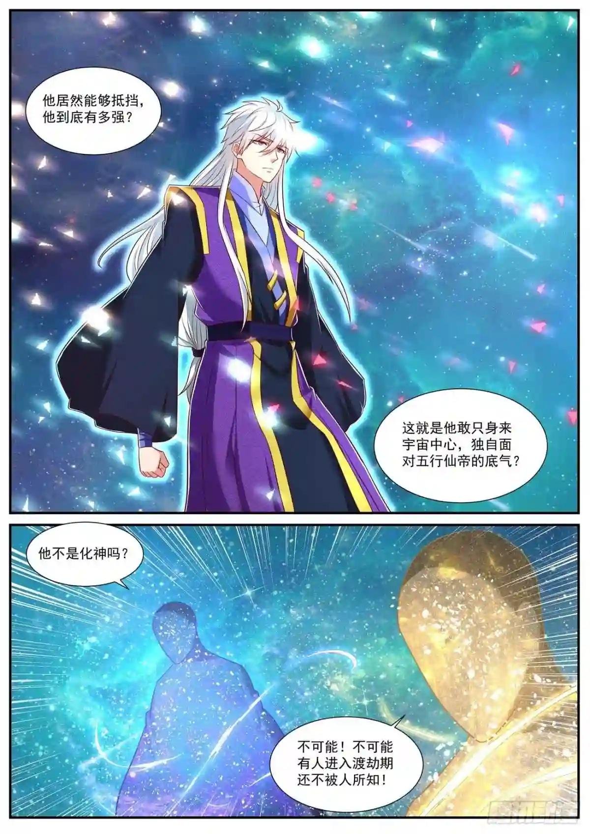 第737回