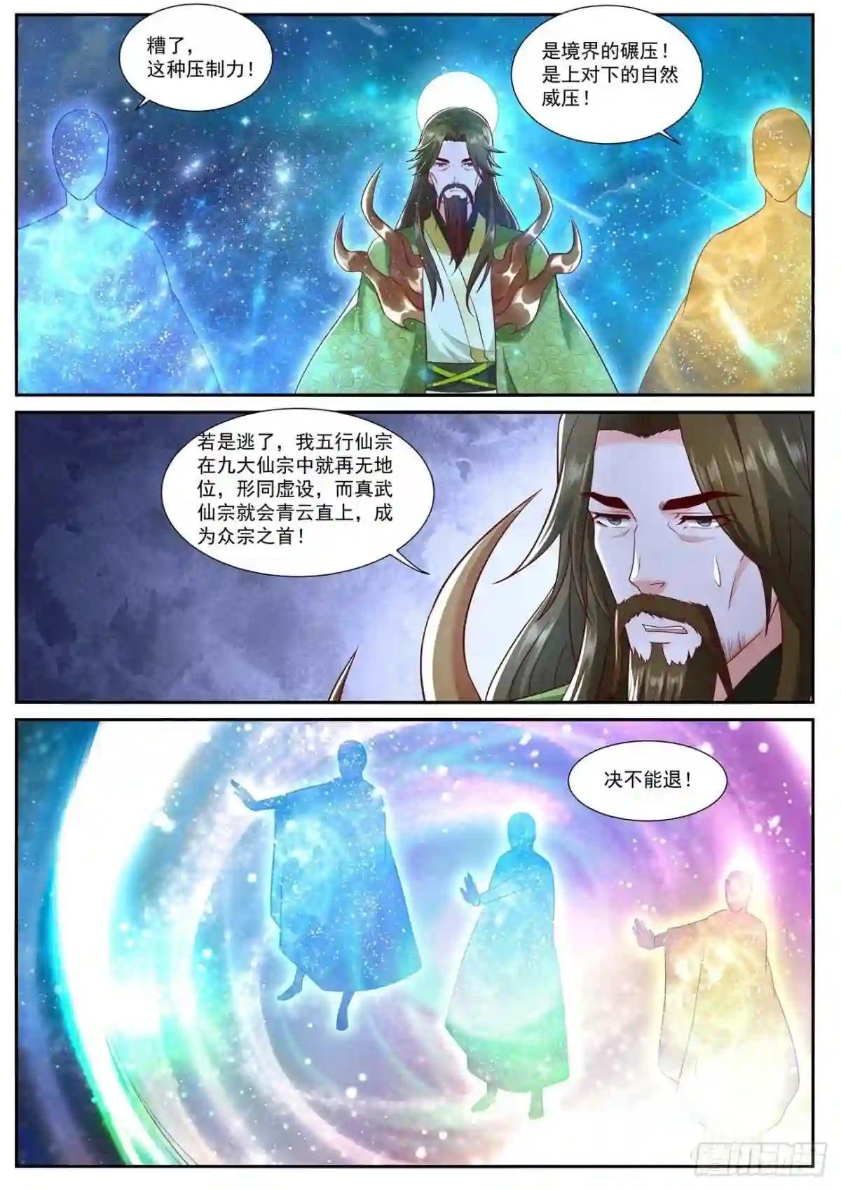 第737回