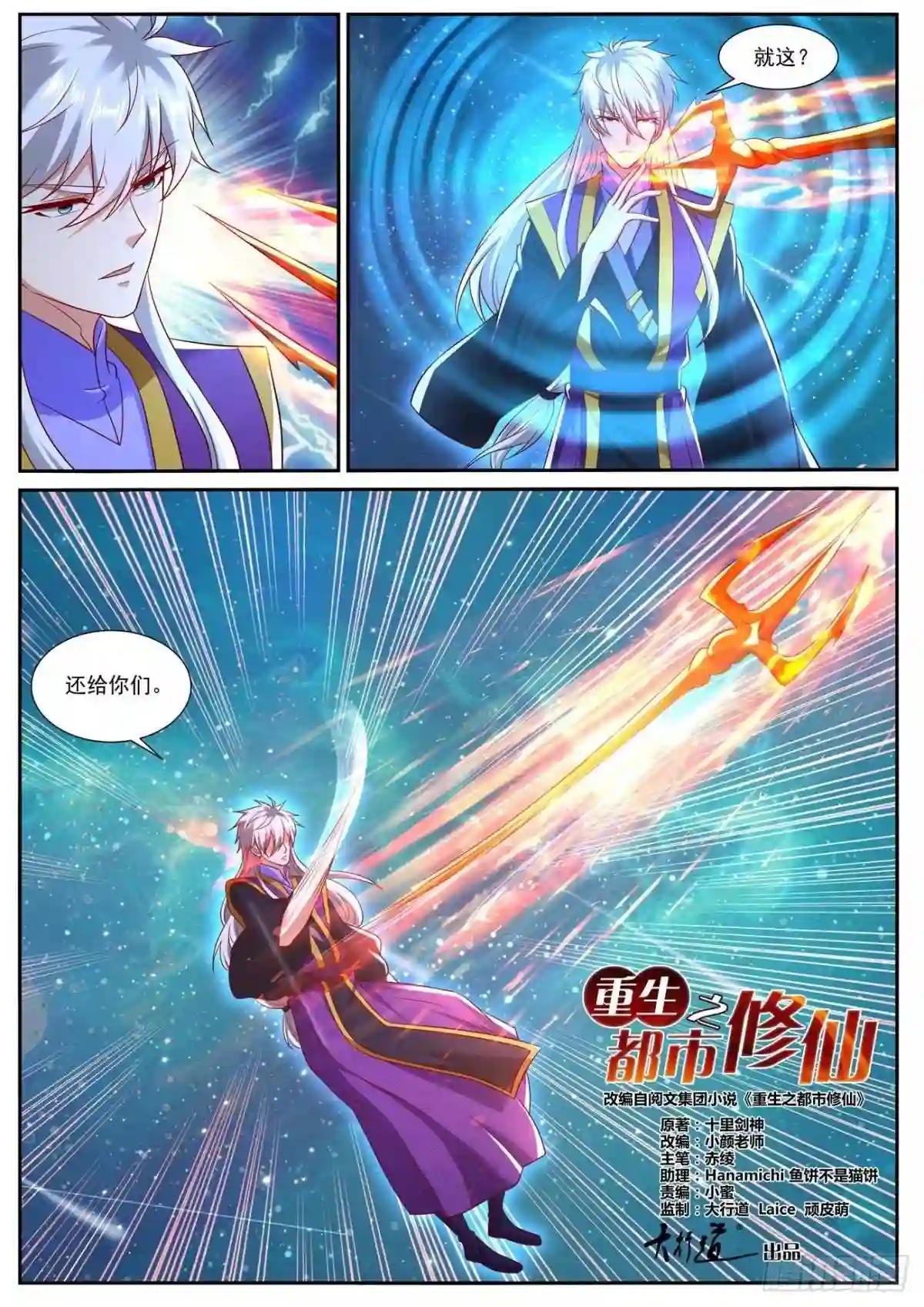 第737回