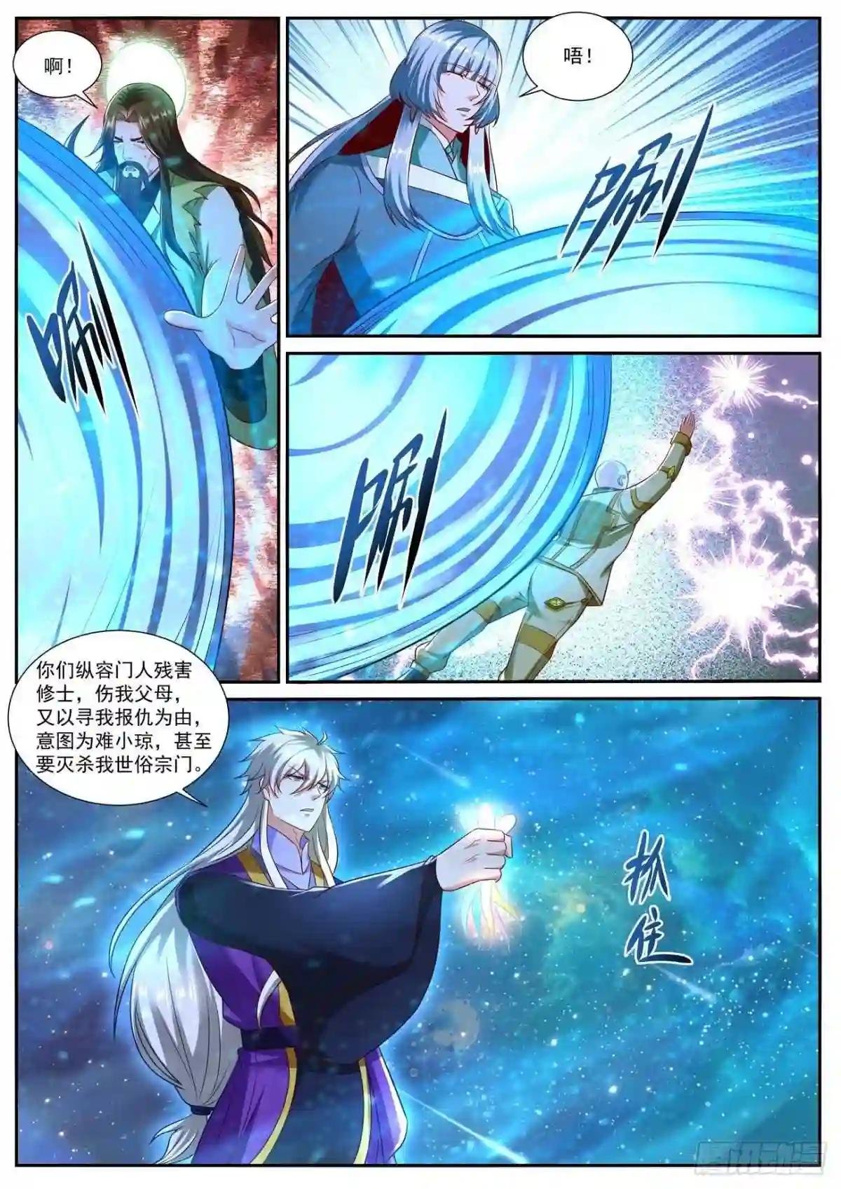 第738回