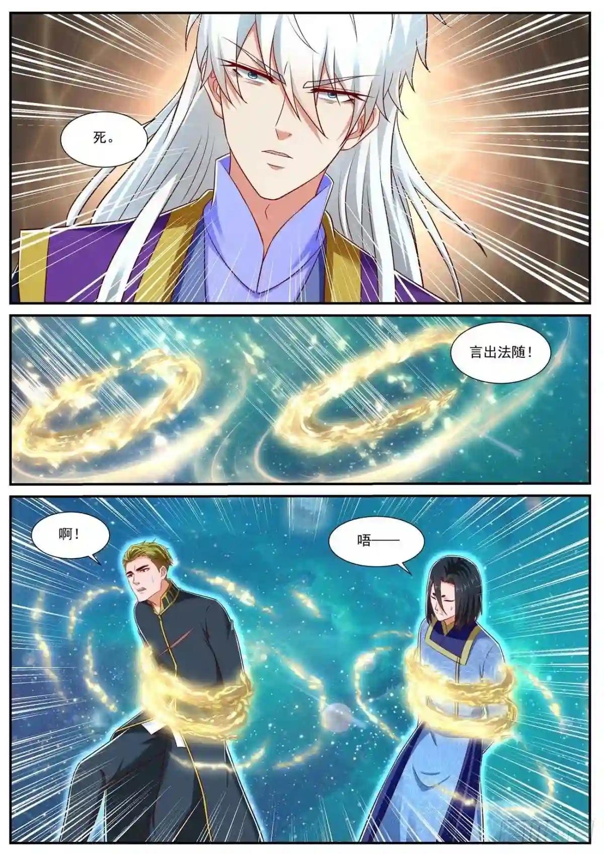 第738回