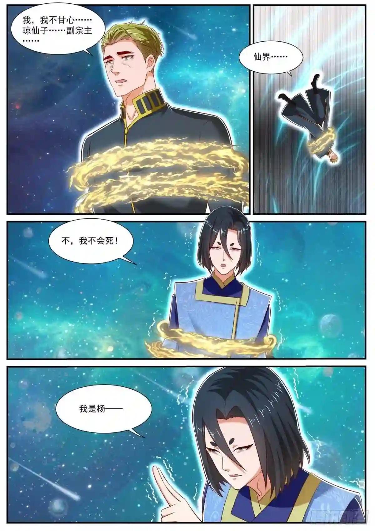 第738回