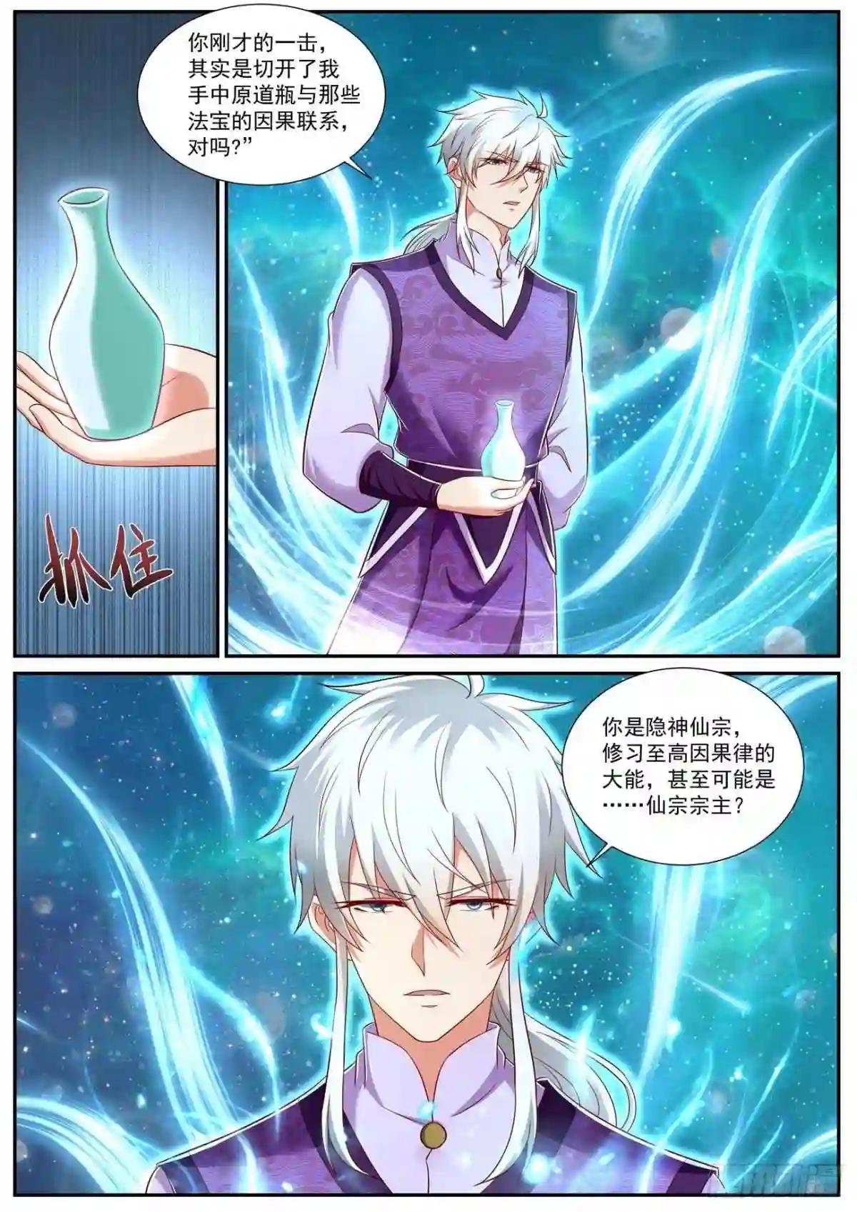 第739回