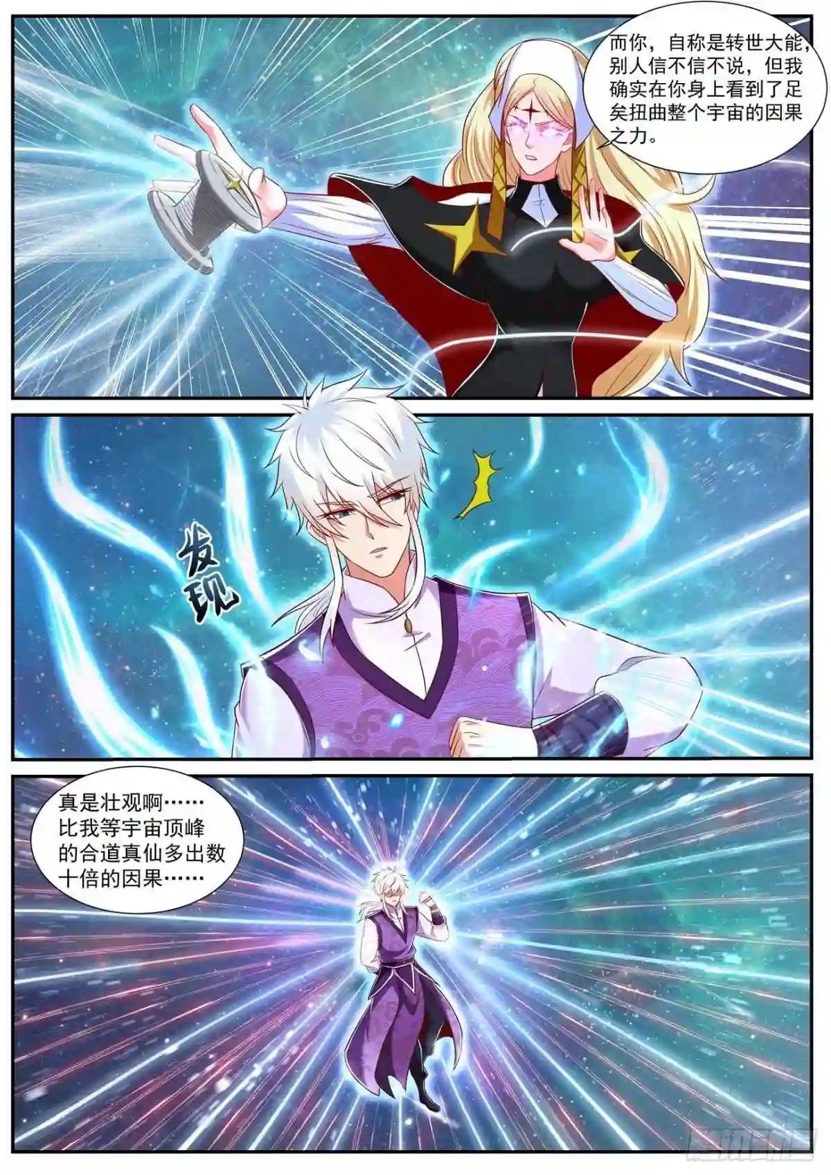 第739回