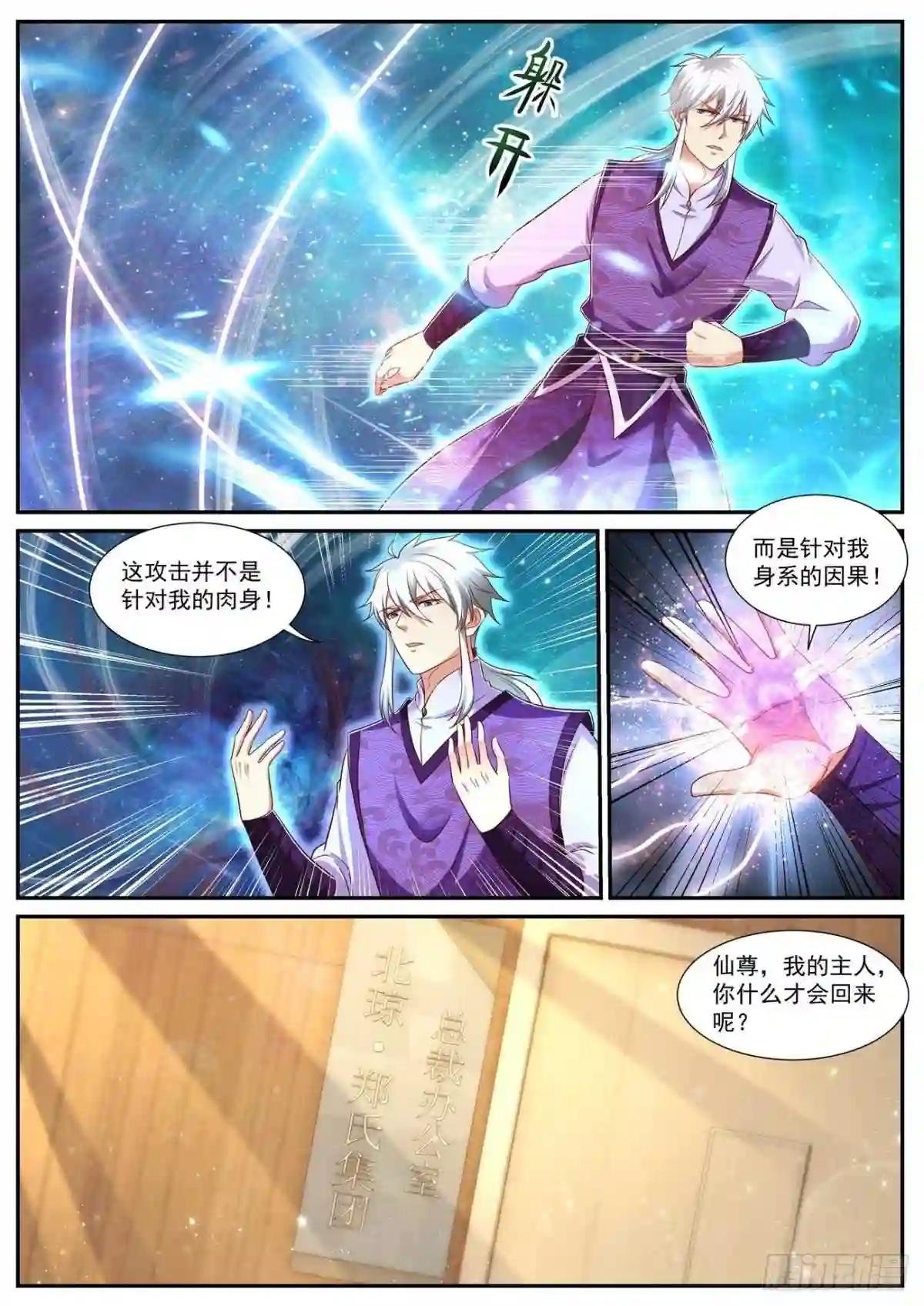 第739回
