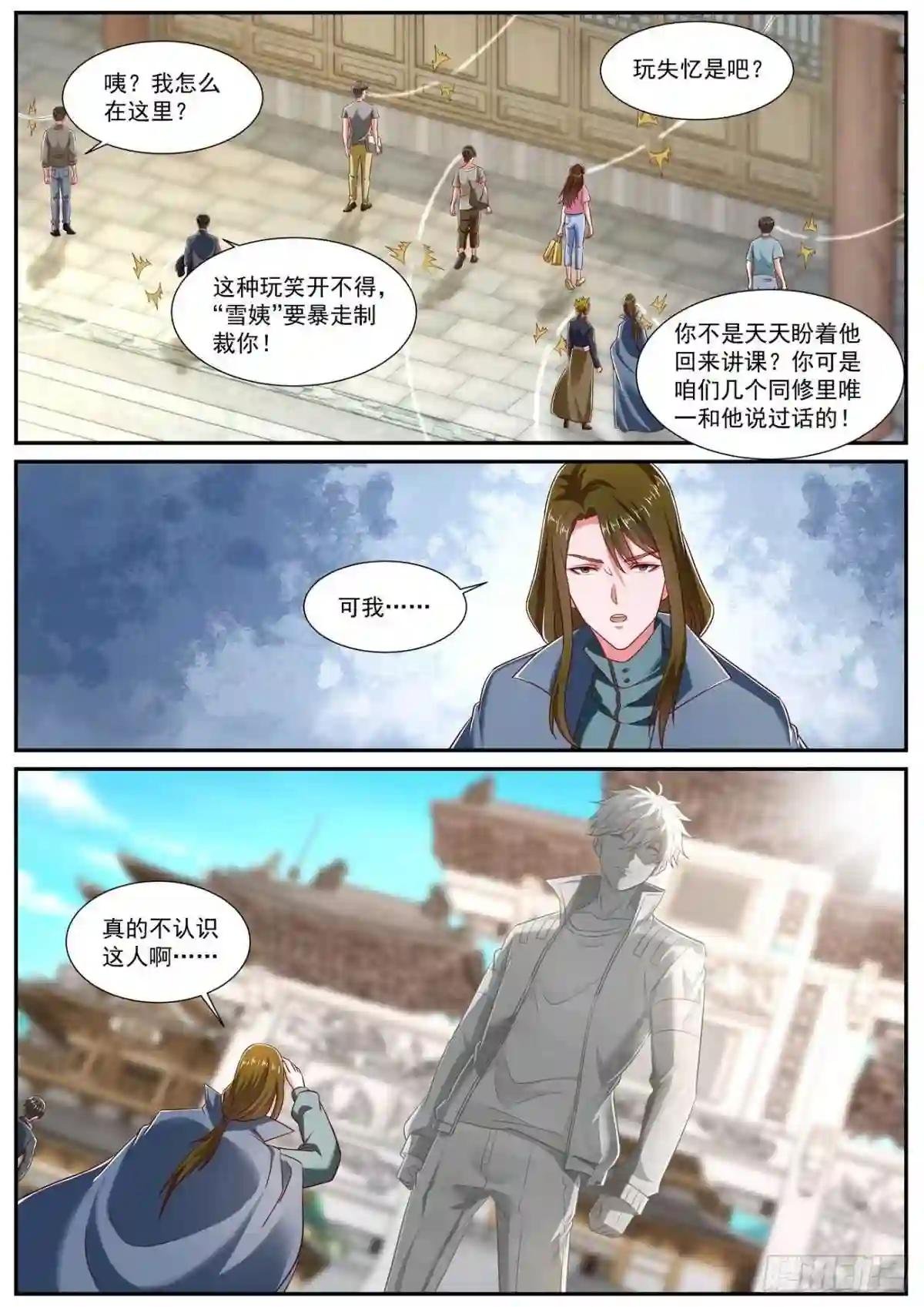 第739回