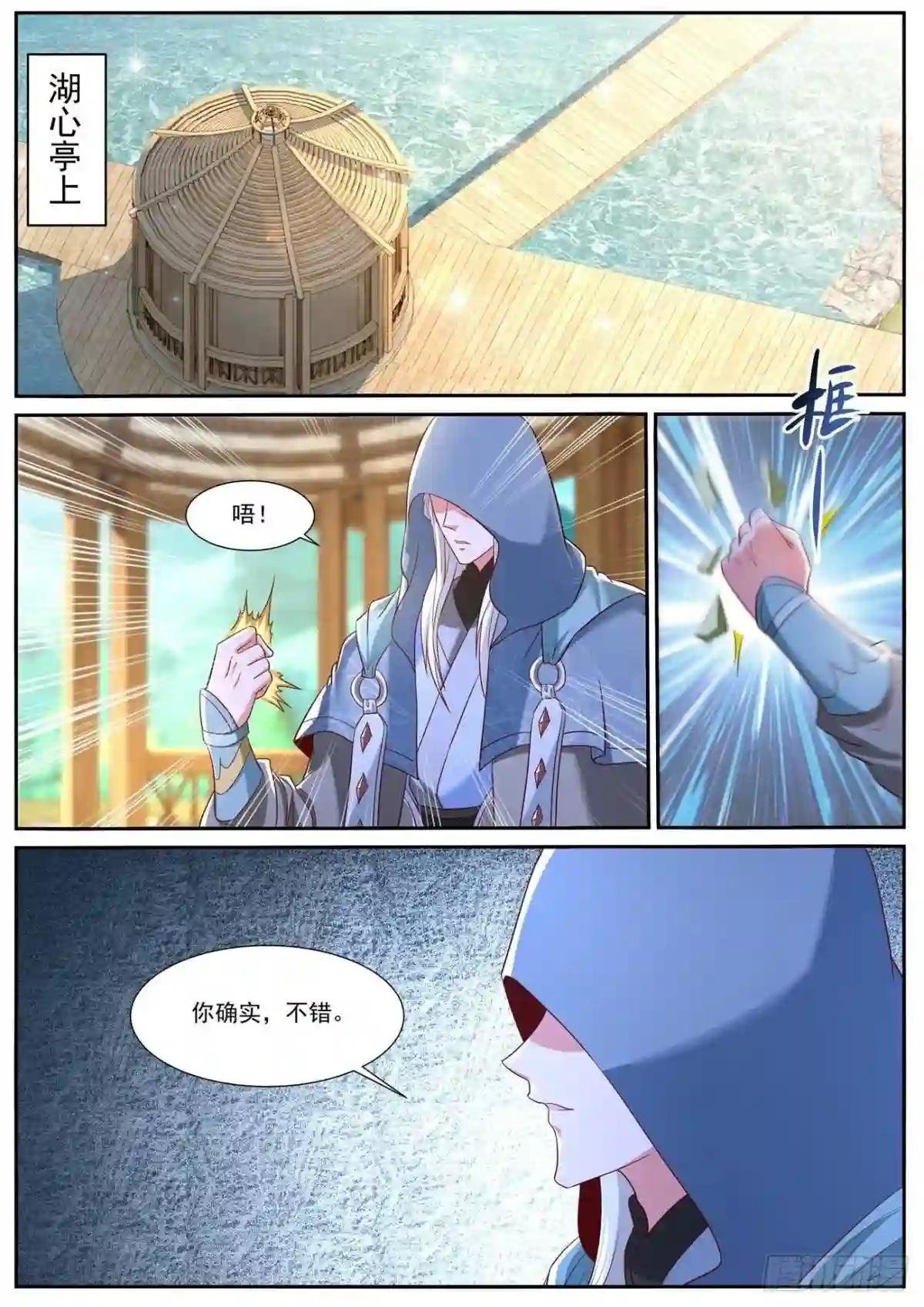 第739回