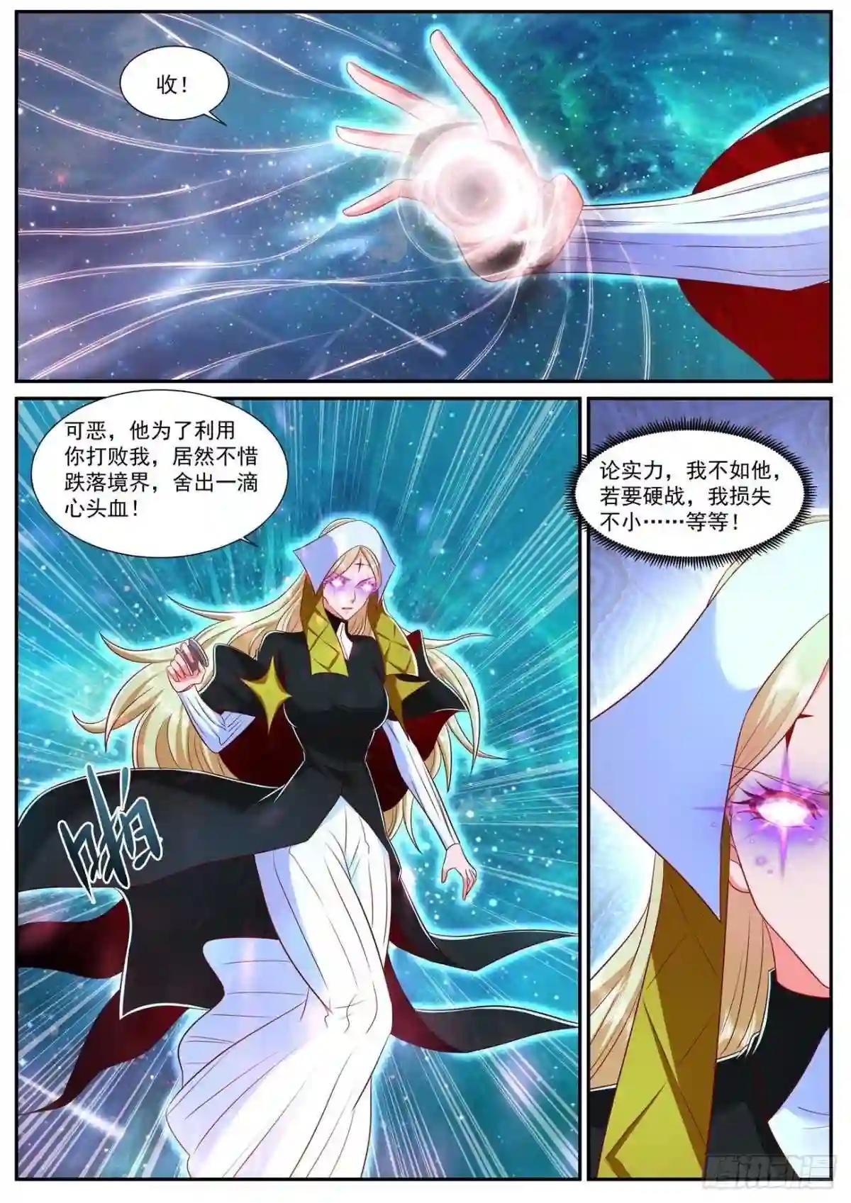 第740回