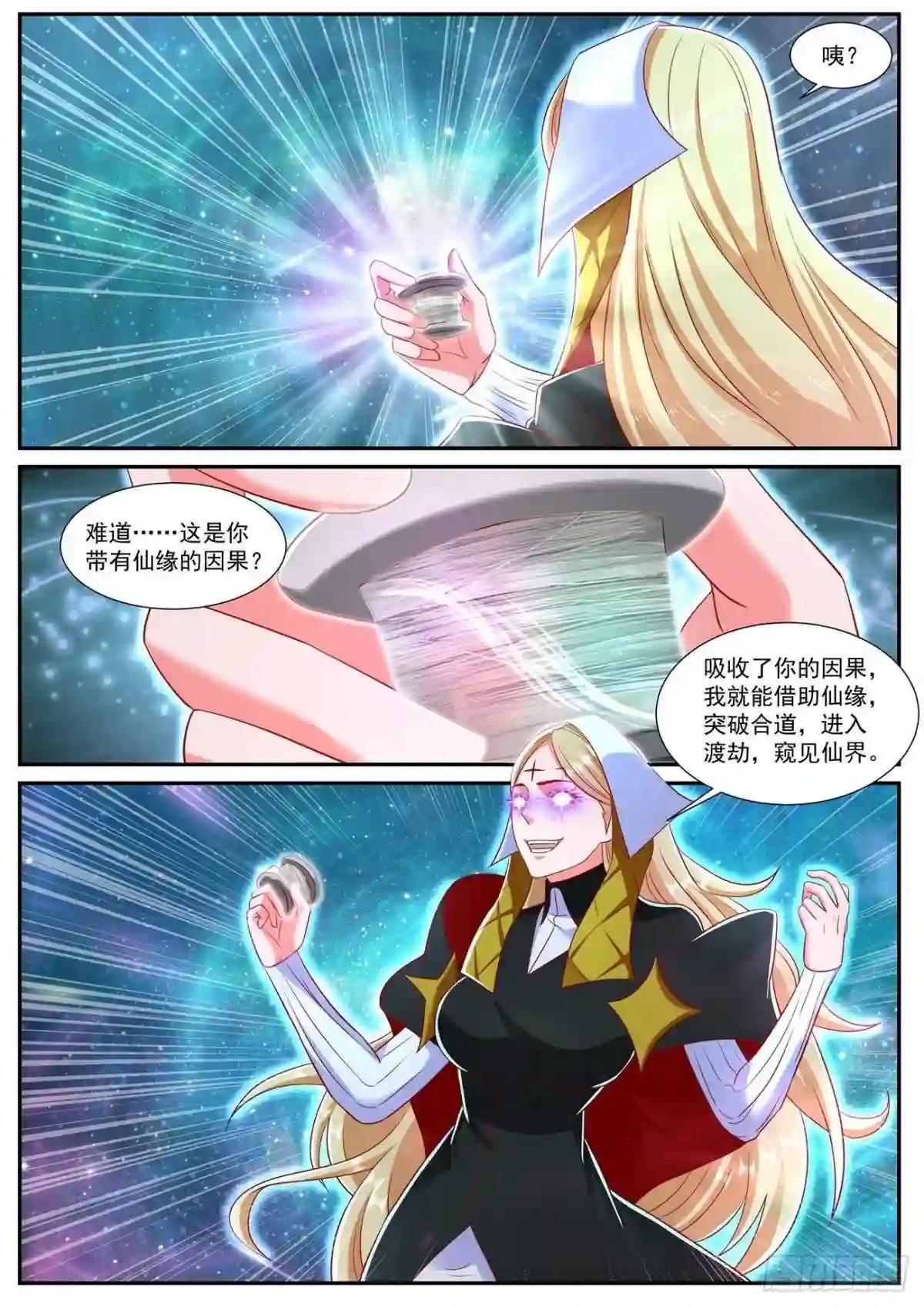 第740回