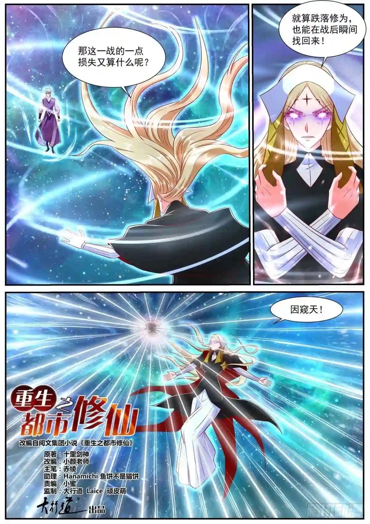 第740回